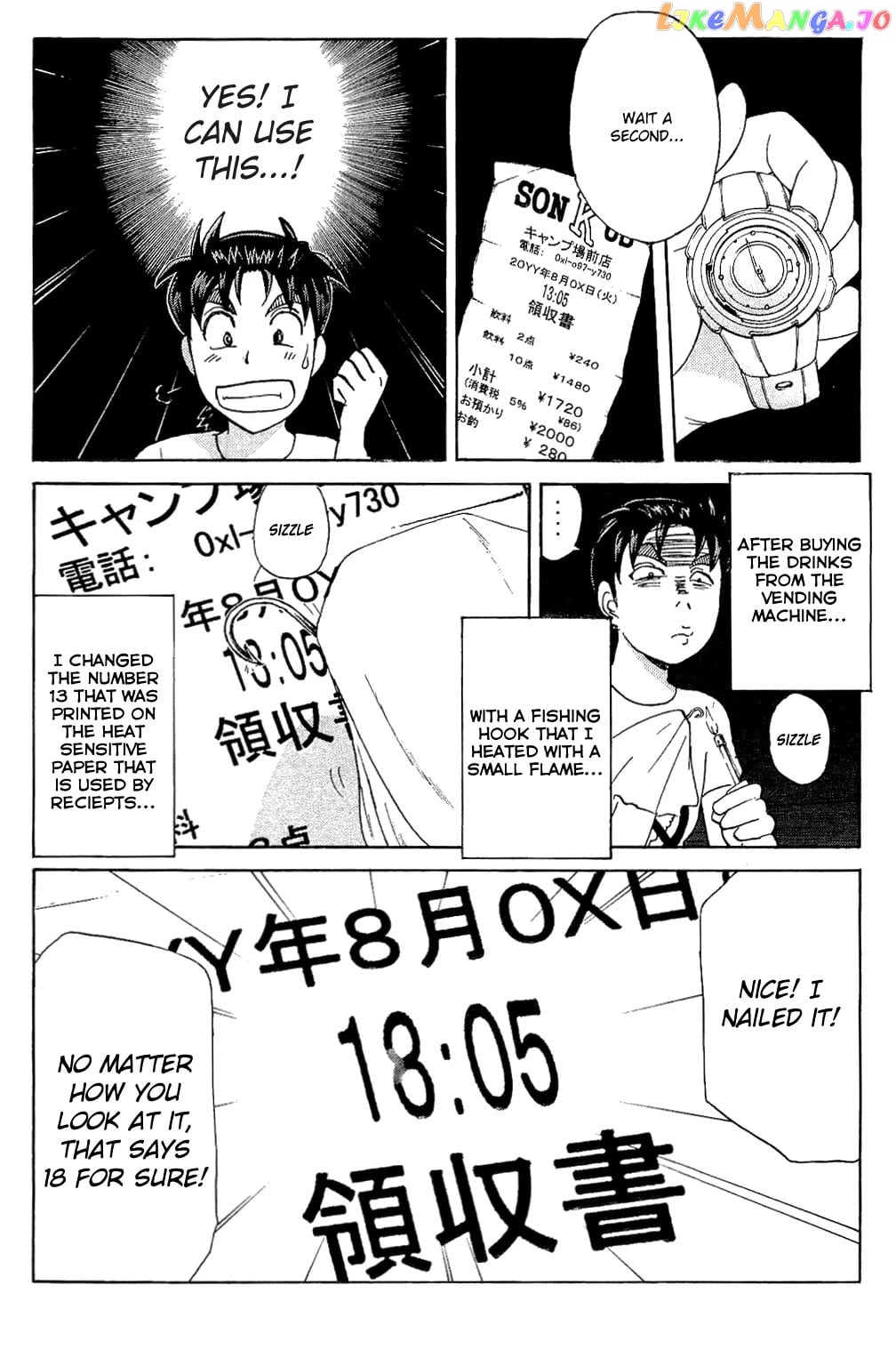 Kindaichi Shounen No Jikenbo Vanpaia Densetsu Satsujin Jiken Chapter 83 - page 41