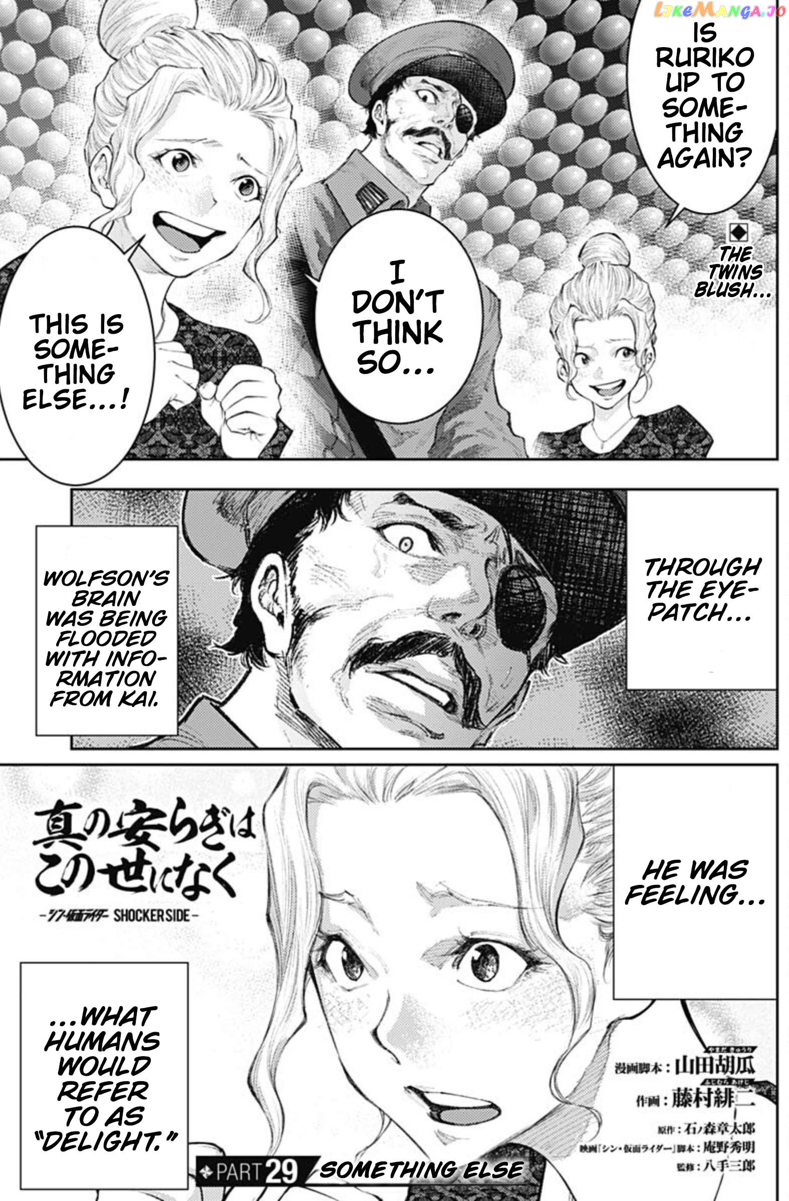 There is no true peace in this world -Shin Kamen Rider SHOCKER SIDE- chapter 29 - page 1
