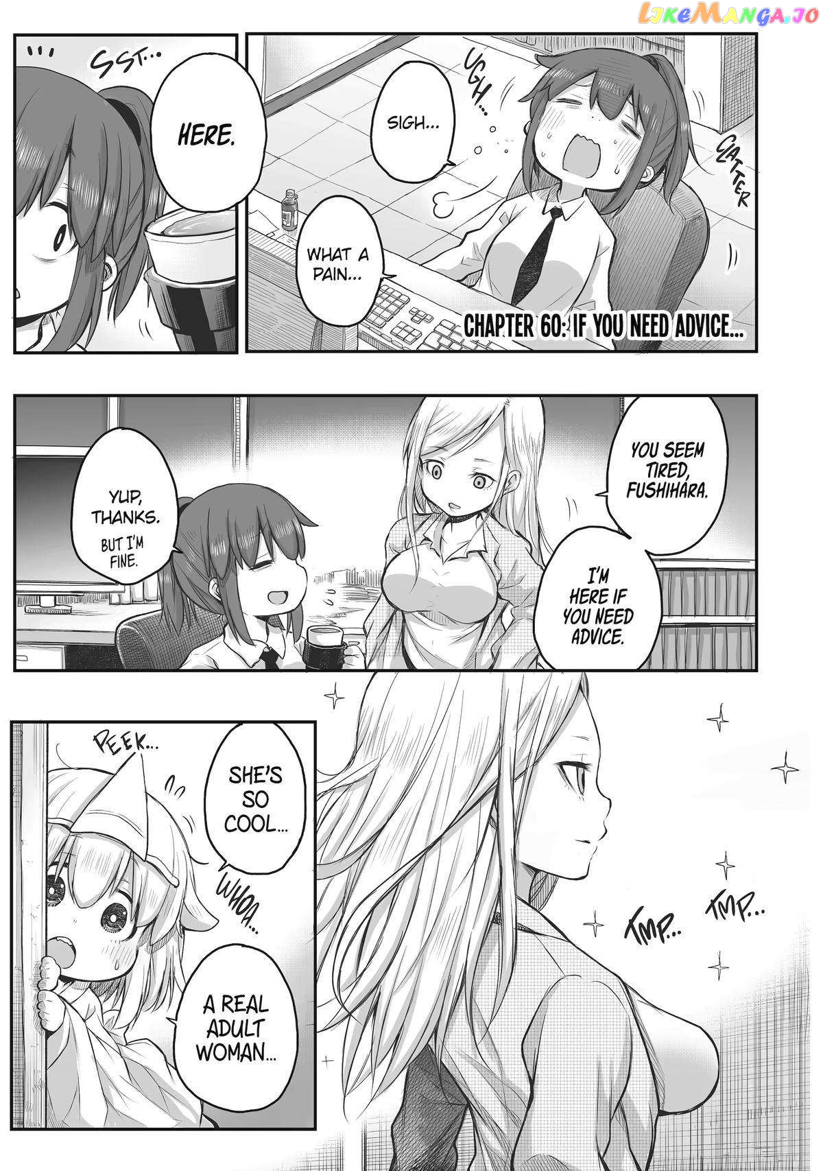 Ms. Corporate Slave Wants To Be Healed By A Loli Spirit chapter 60 - page 1