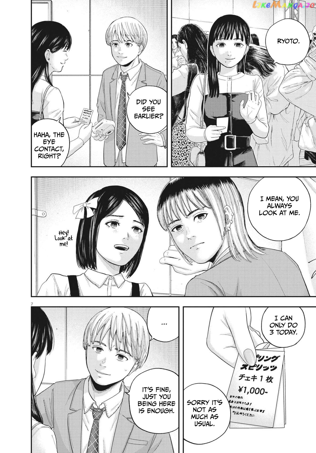 Yumenashi-Sensei No Shinroshidou Chapter 9 - page 6