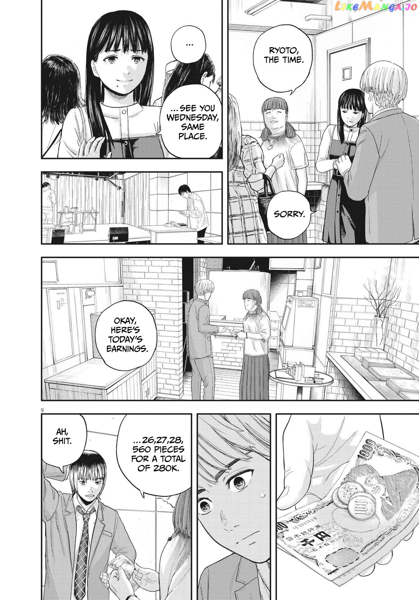 Yumenashi-Sensei No Shinroshidou Chapter 9 - page 8