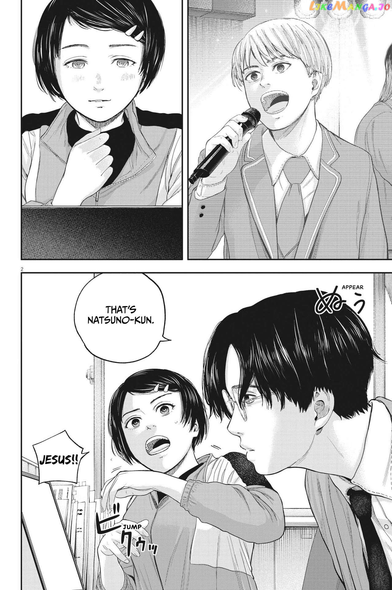Yumenashi-Sensei No Shinroshidou Chapter 11 - page 2