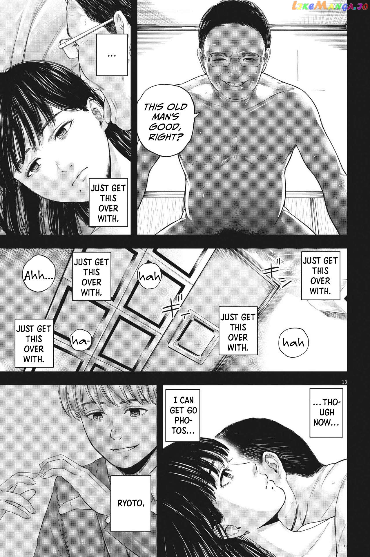 Yumenashi-Sensei No Shinroshidou Chapter 11 - page 13