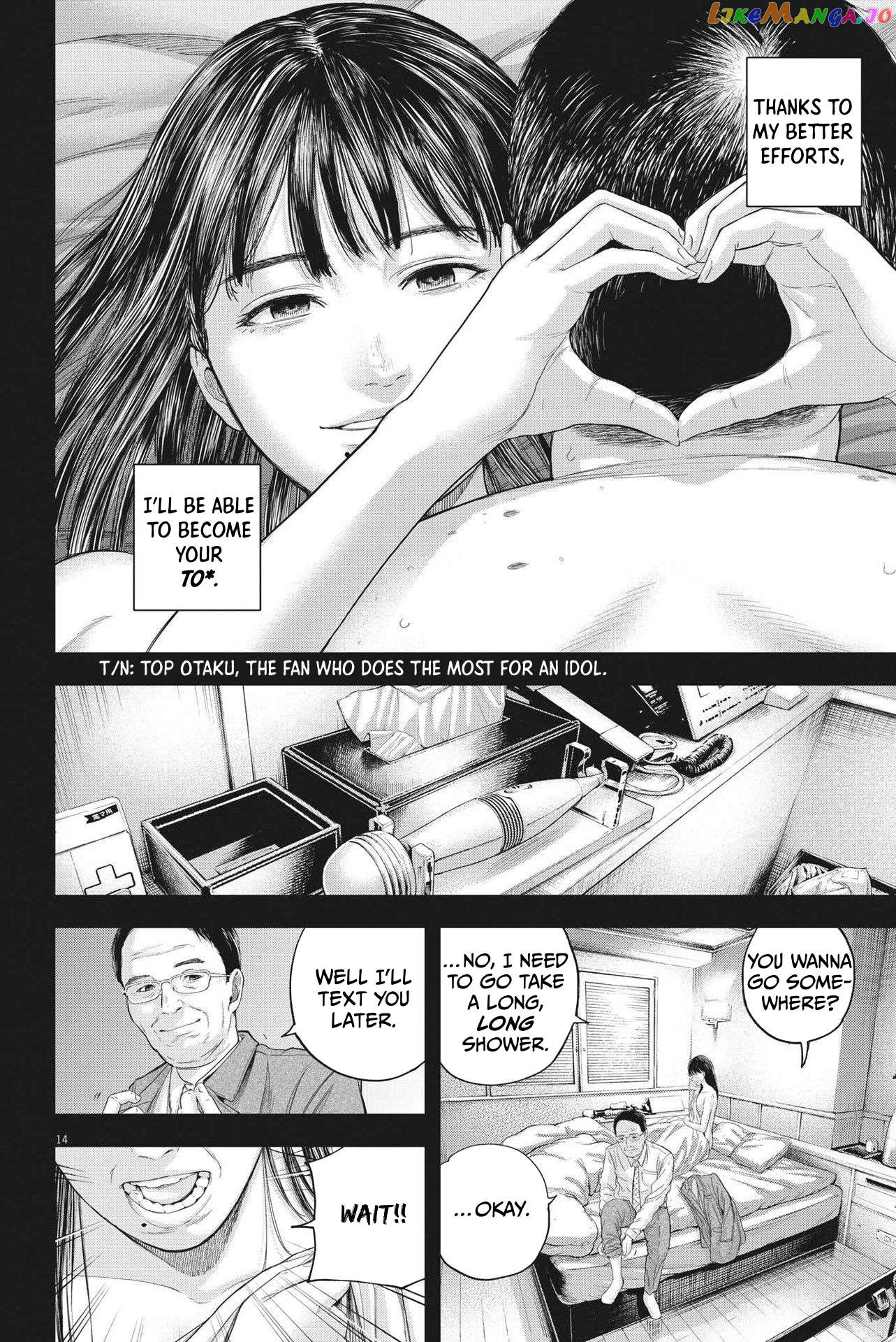 Yumenashi-Sensei No Shinroshidou Chapter 11 - page 14