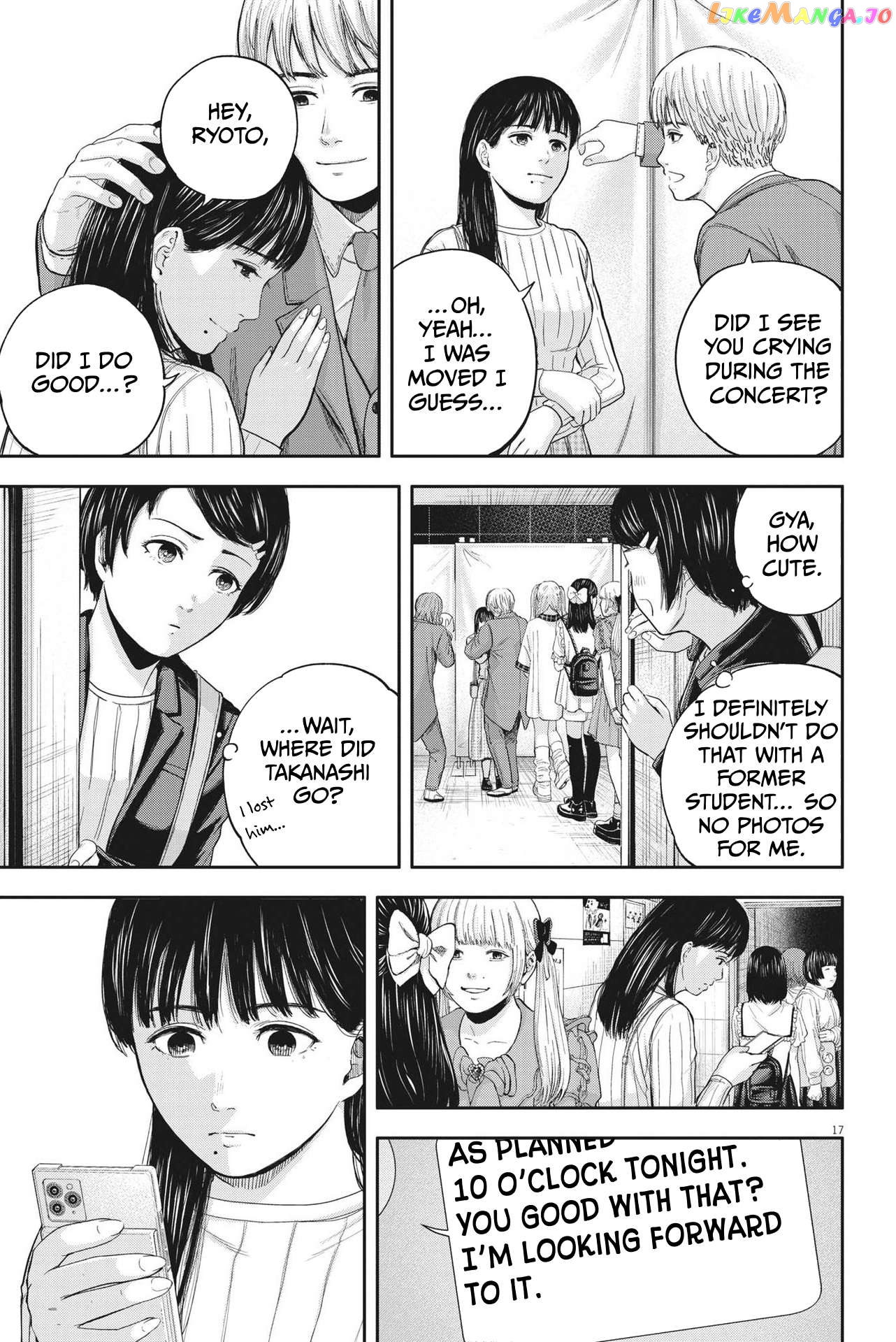 Yumenashi-Sensei No Shinroshidou Chapter 11 - page 17