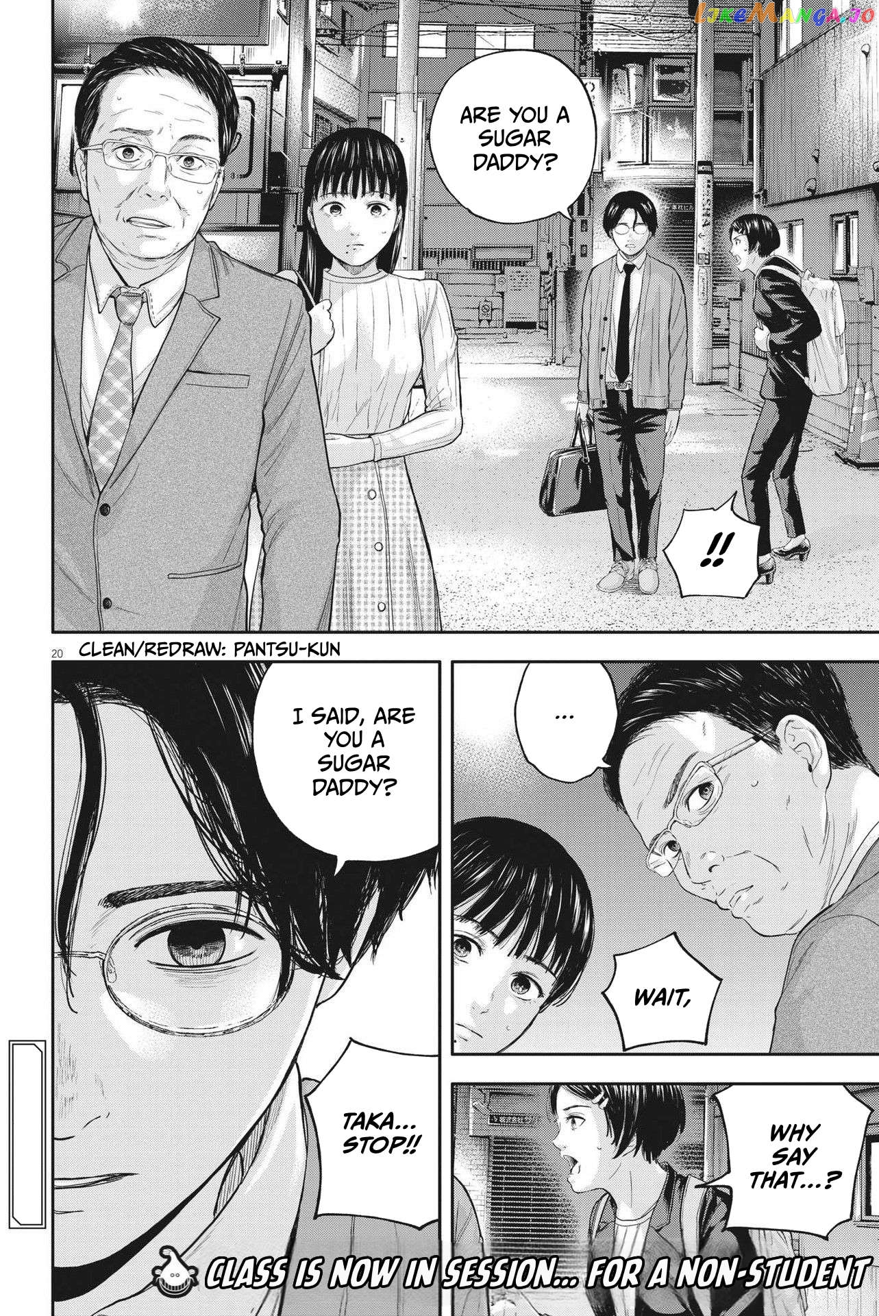 Yumenashi-Sensei No Shinroshidou Chapter 11 - page 20