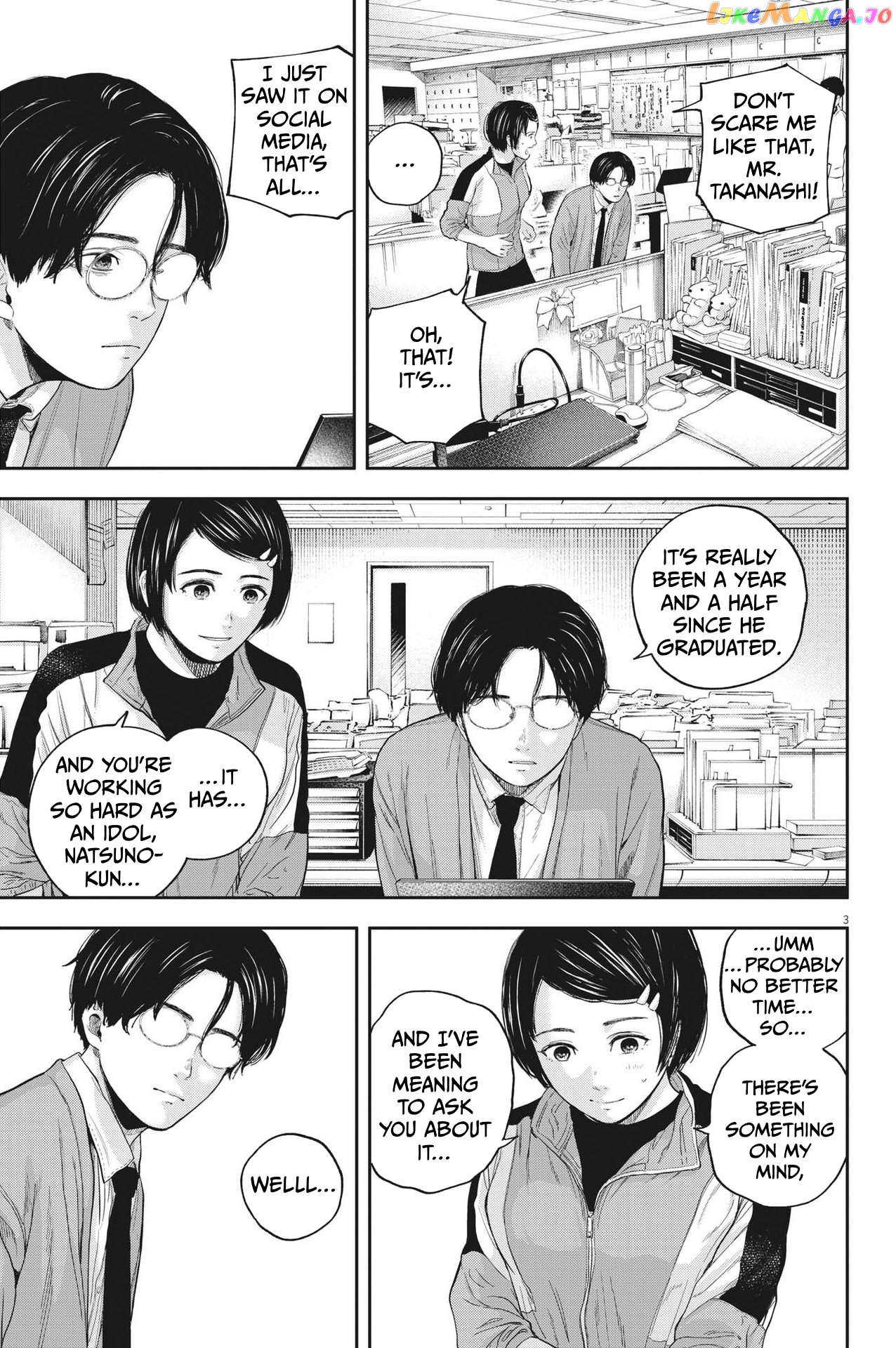 Yumenashi-Sensei No Shinroshidou Chapter 11 - page 3