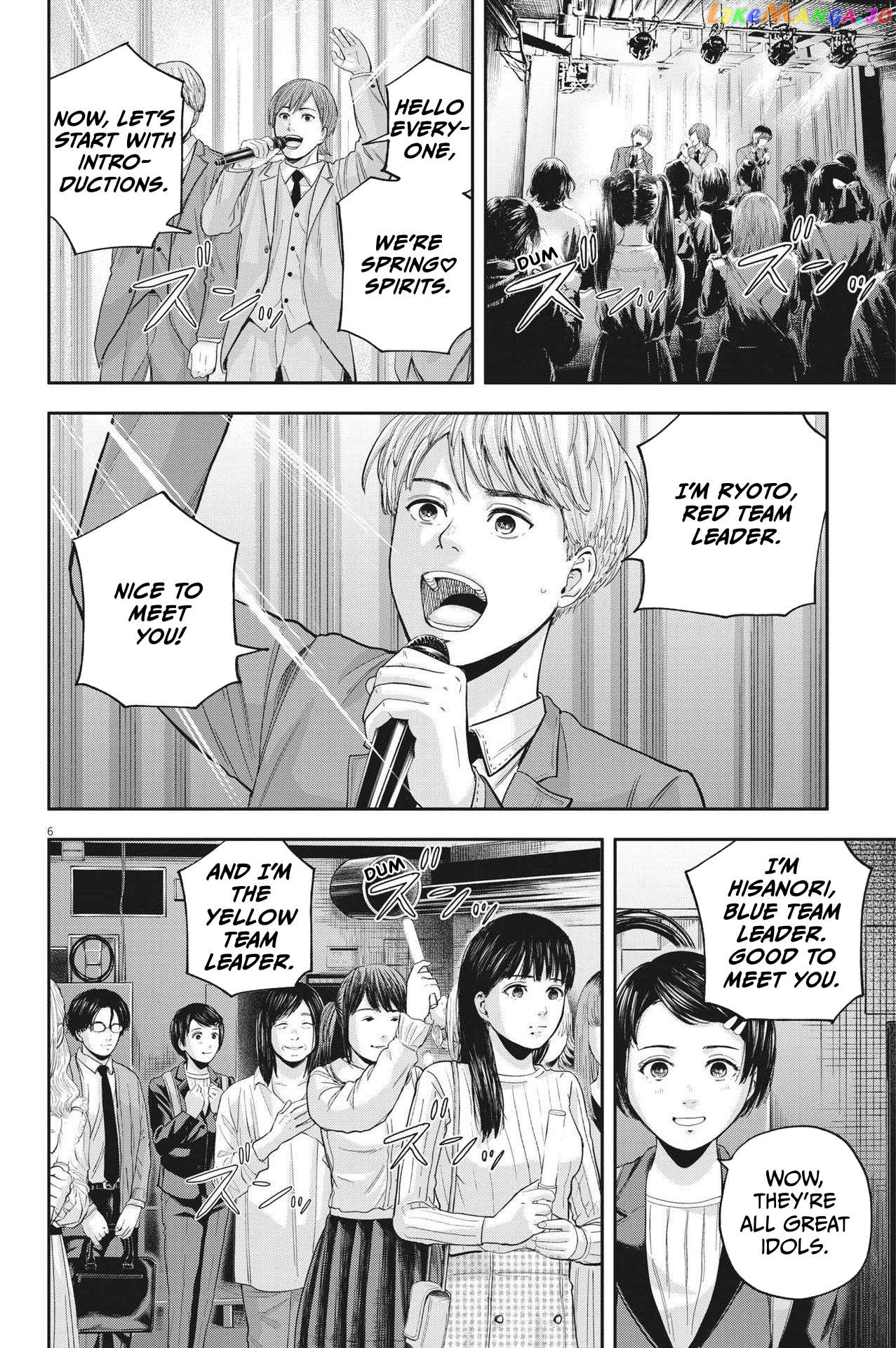 Yumenashi-Sensei No Shinroshidou Chapter 11 - page 6