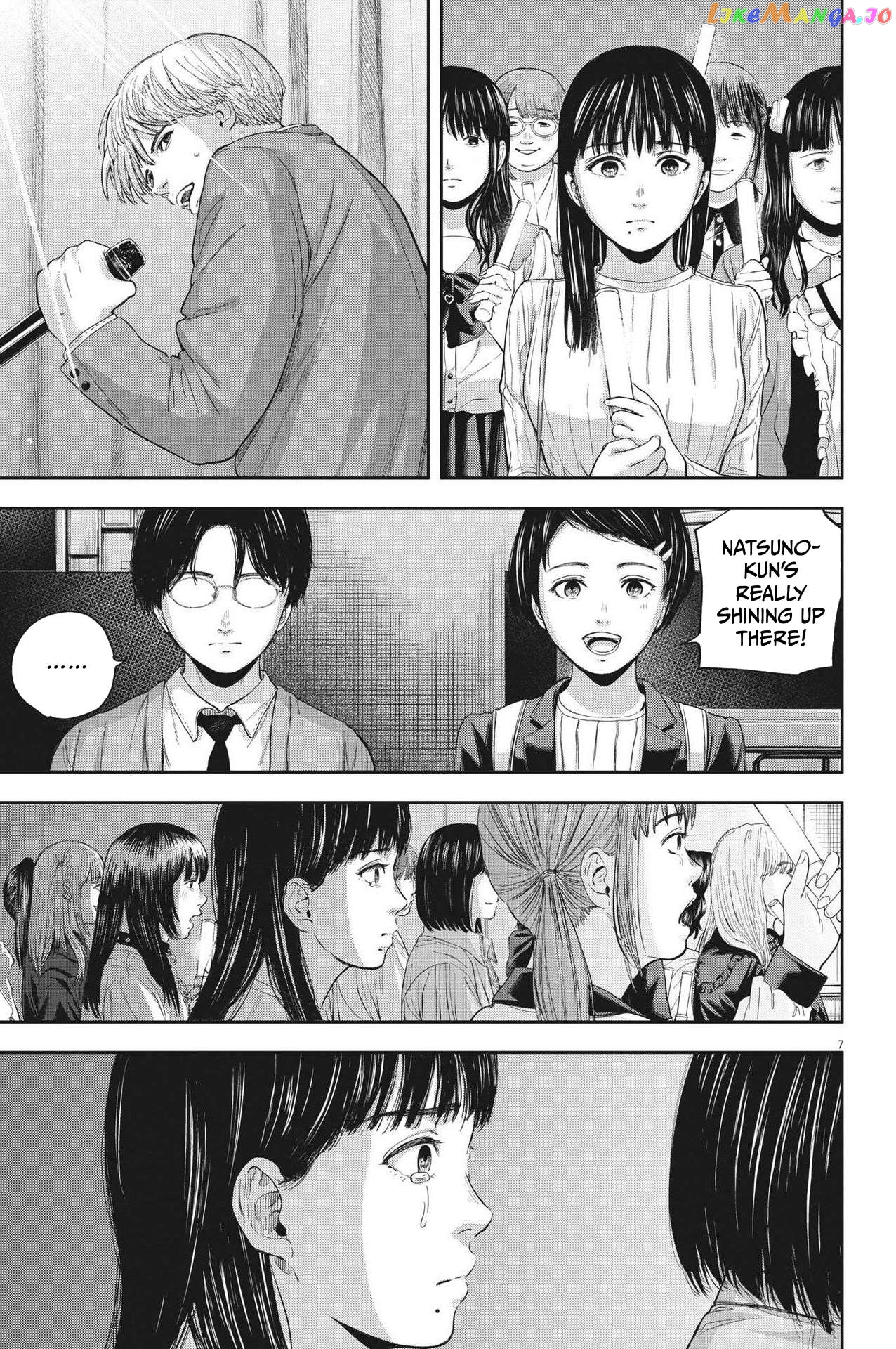 Yumenashi-Sensei No Shinroshidou Chapter 11 - page 7