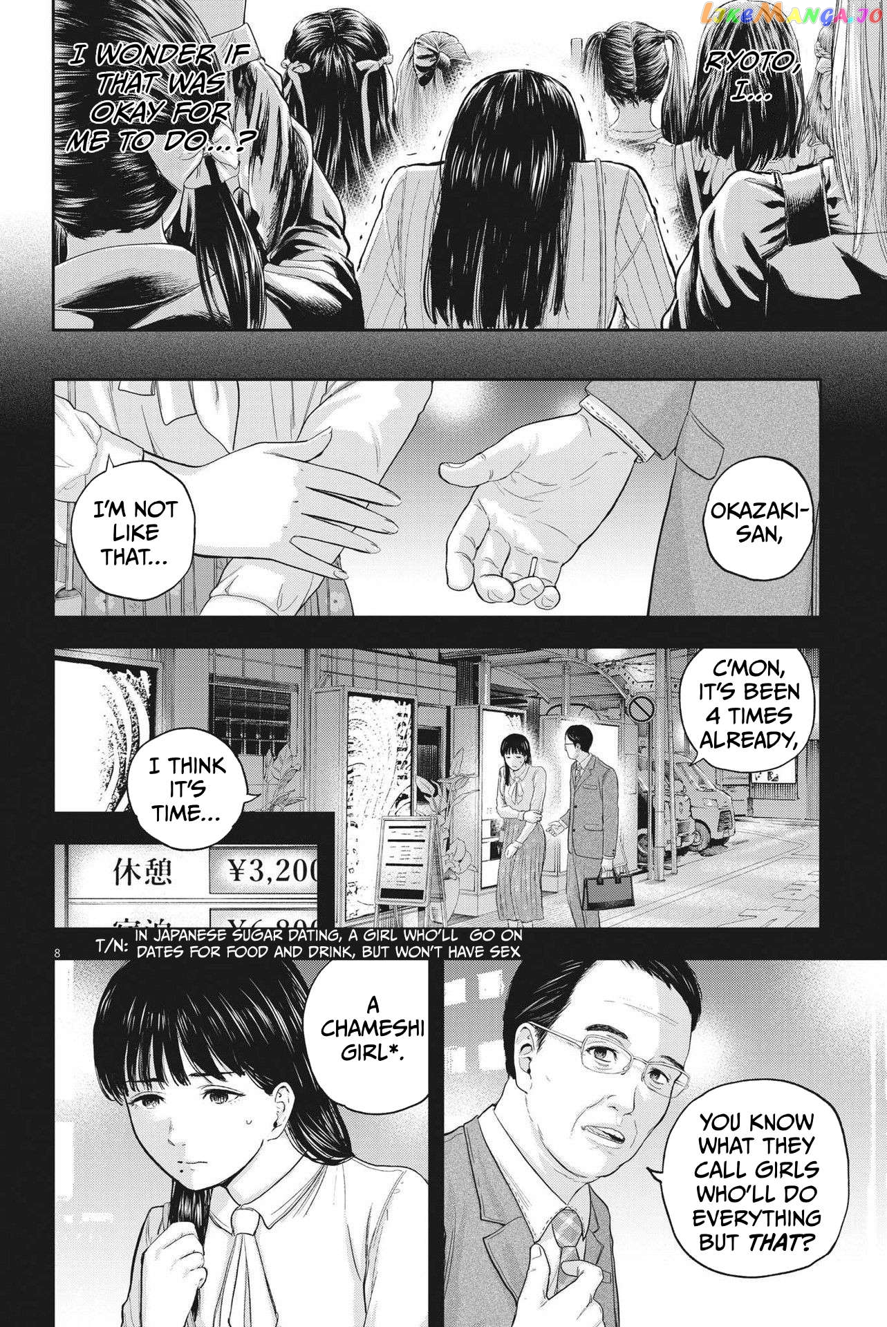 Yumenashi-Sensei No Shinroshidou Chapter 11 - page 8