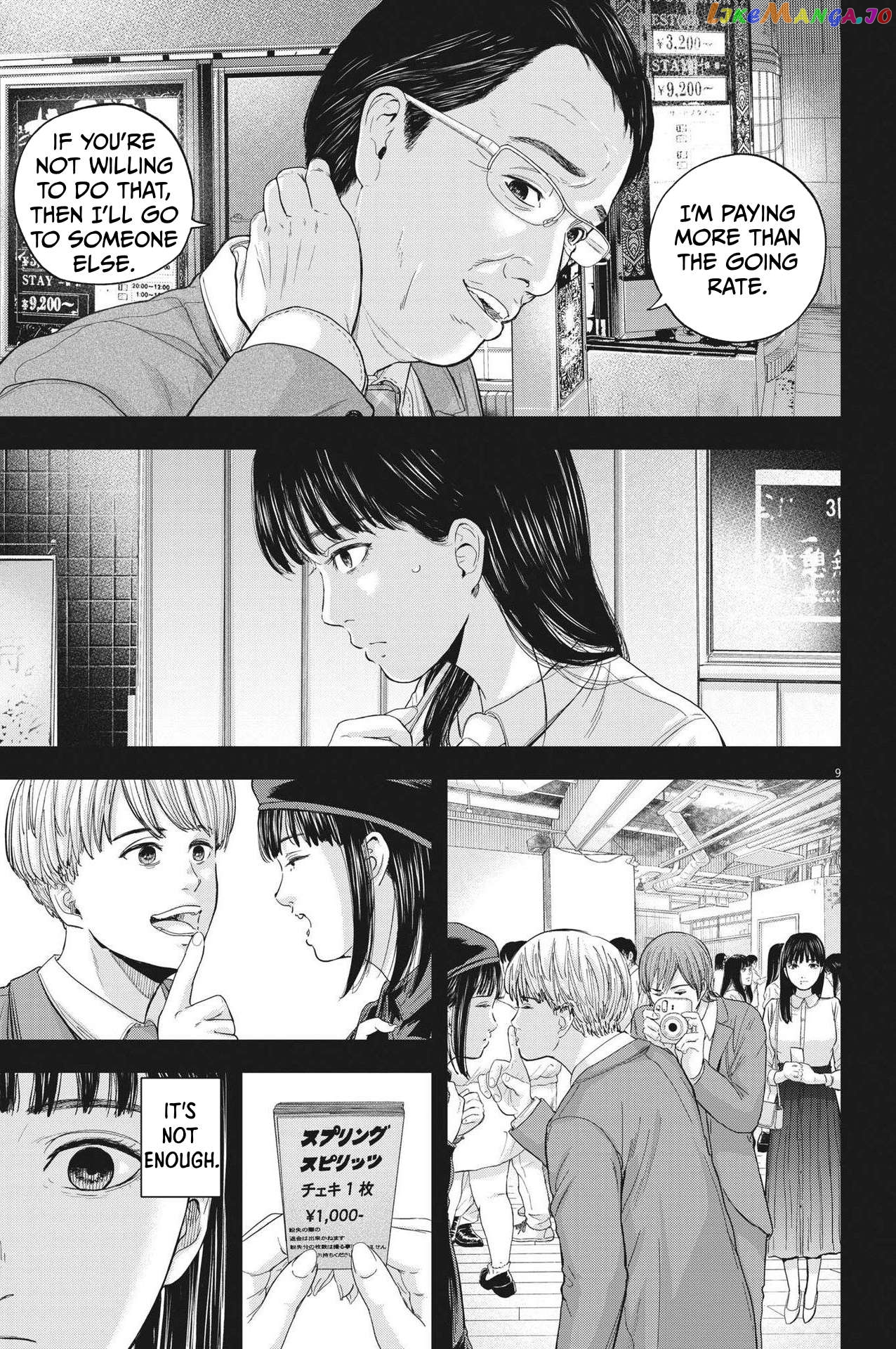 Yumenashi-Sensei No Shinroshidou Chapter 11 - page 9