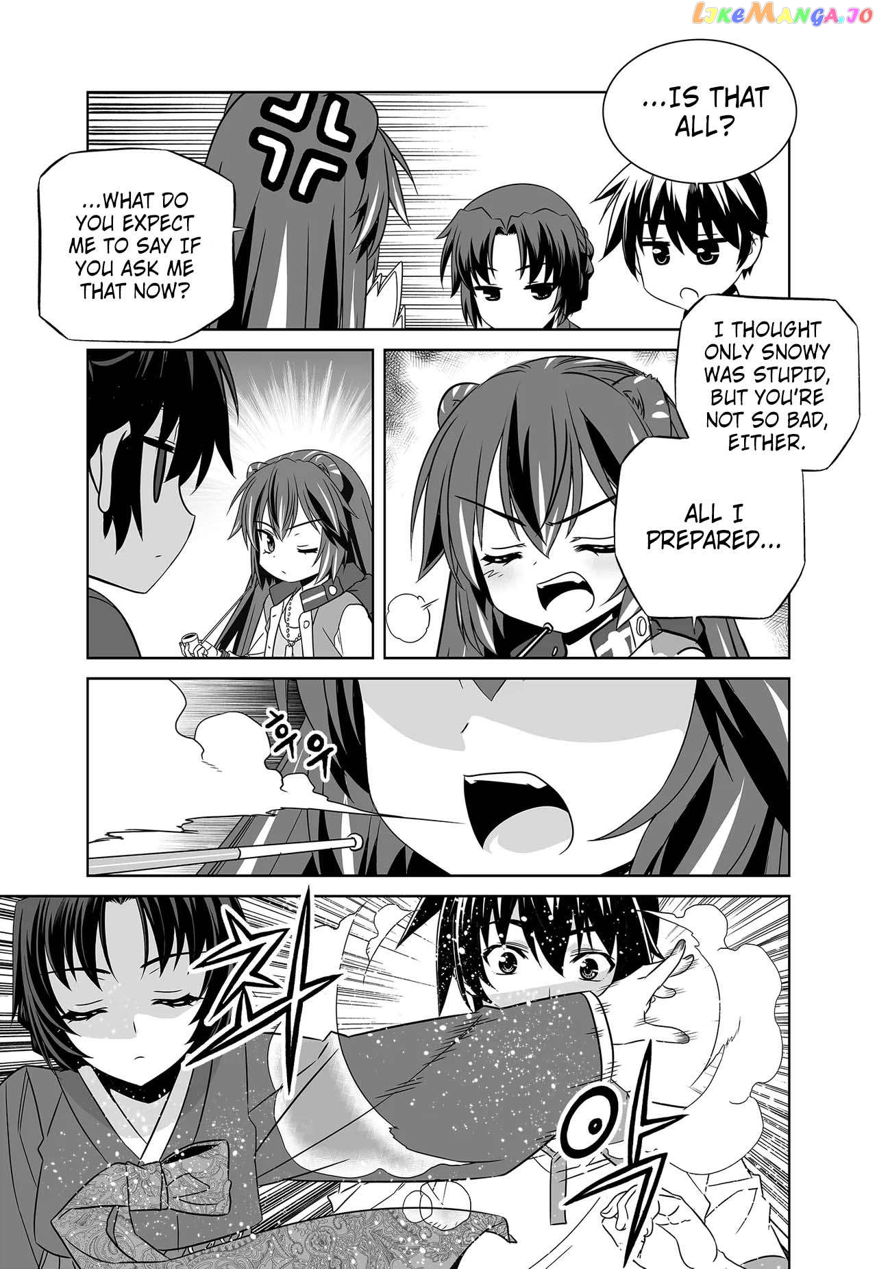 My Love Tiger Chapter 256 - page 13