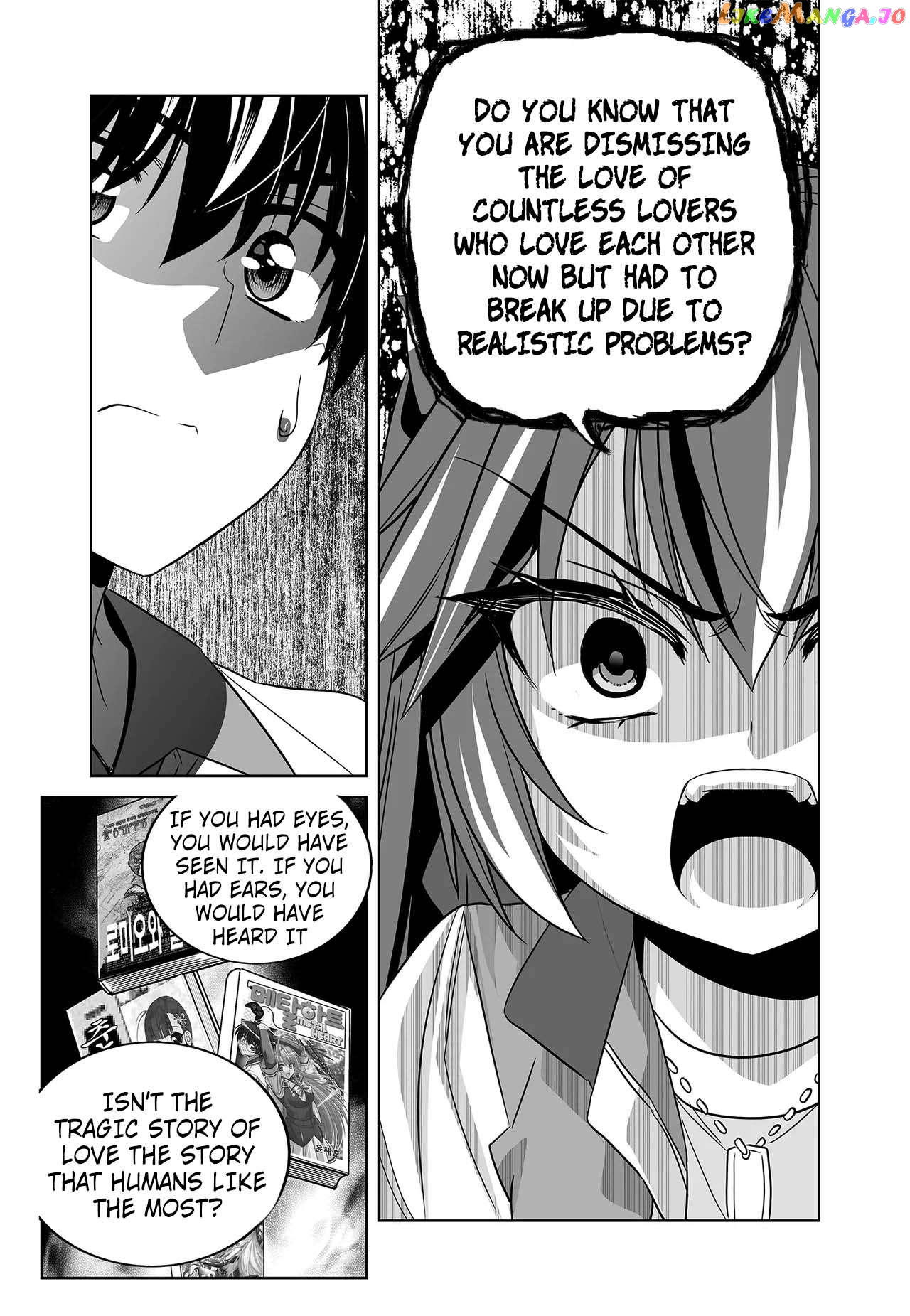 My Love Tiger Chapter 256 - page 7