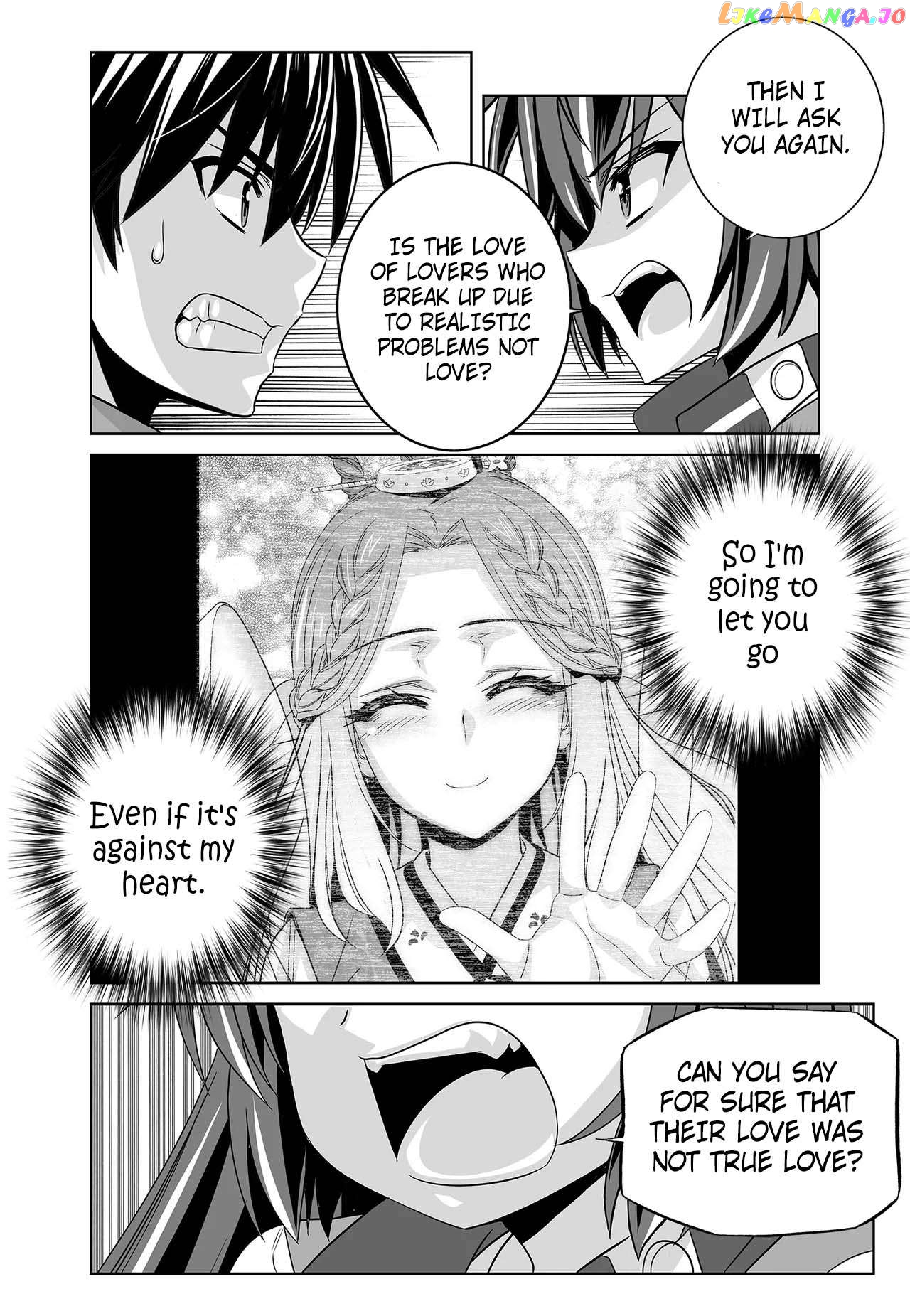 My Love Tiger Chapter 256 - page 8