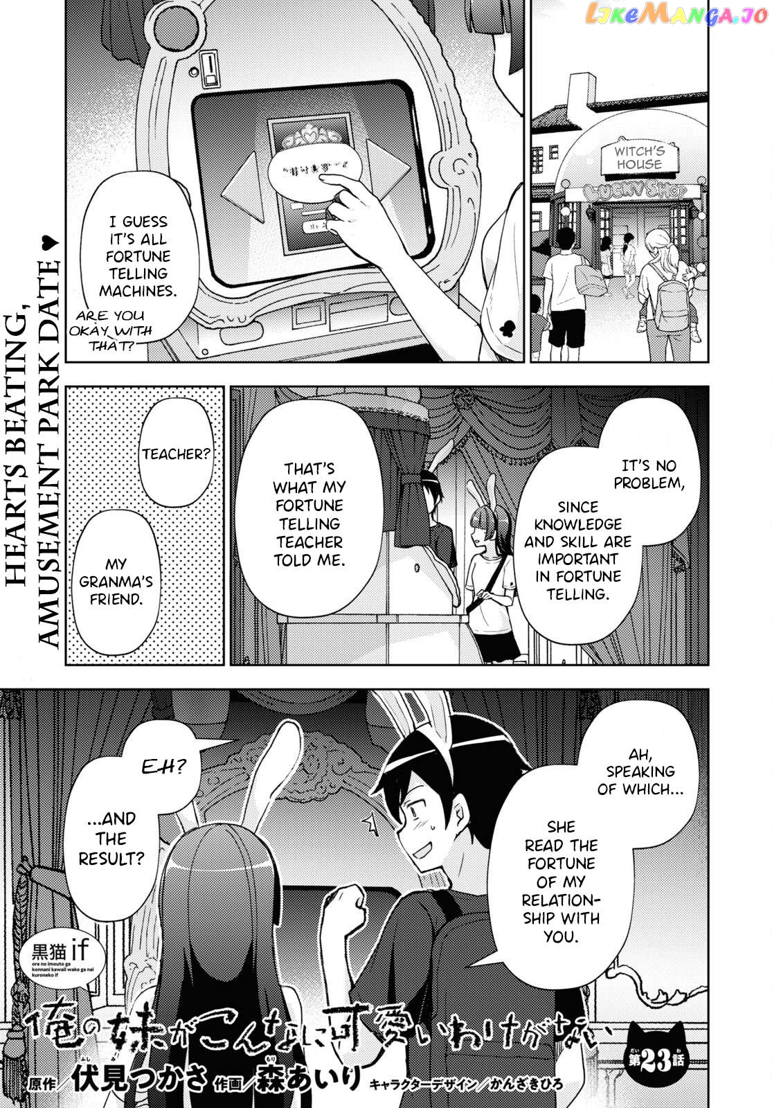 Ore No Imouto Ga Konnani Kawaii Wake Ga Nai: Kuroneko If Chapter 23 - page 1