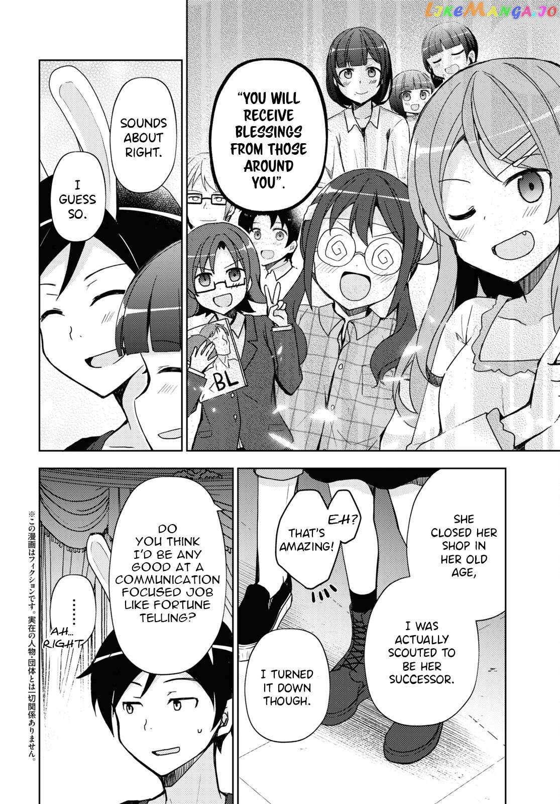 Ore No Imouto Ga Konnani Kawaii Wake Ga Nai: Kuroneko If Chapter 23 - page 2