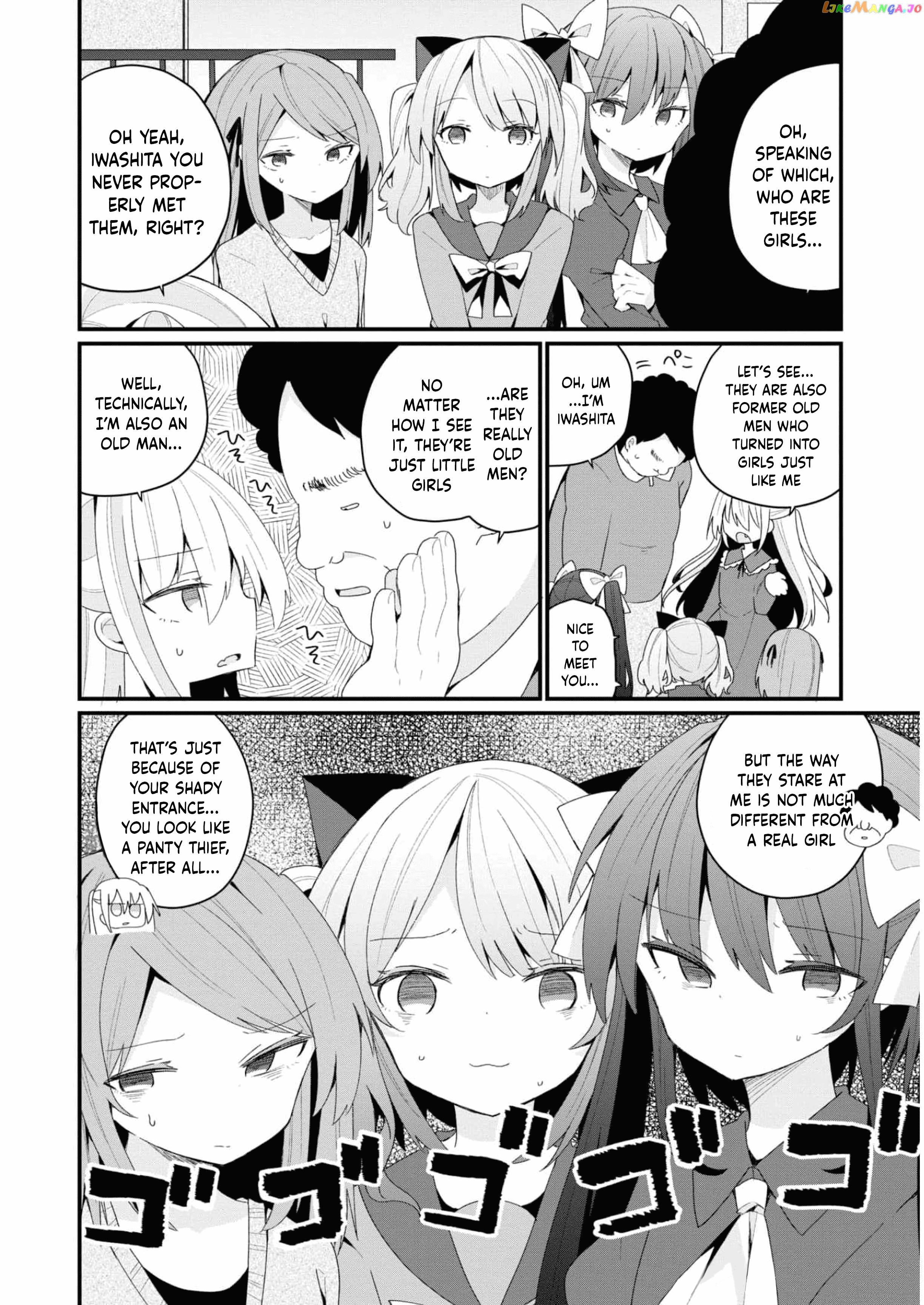 Bishoujokashita Oji-San Dakedo, Gachi Koi Sarete Komattemasu Chapter 27 - page 12