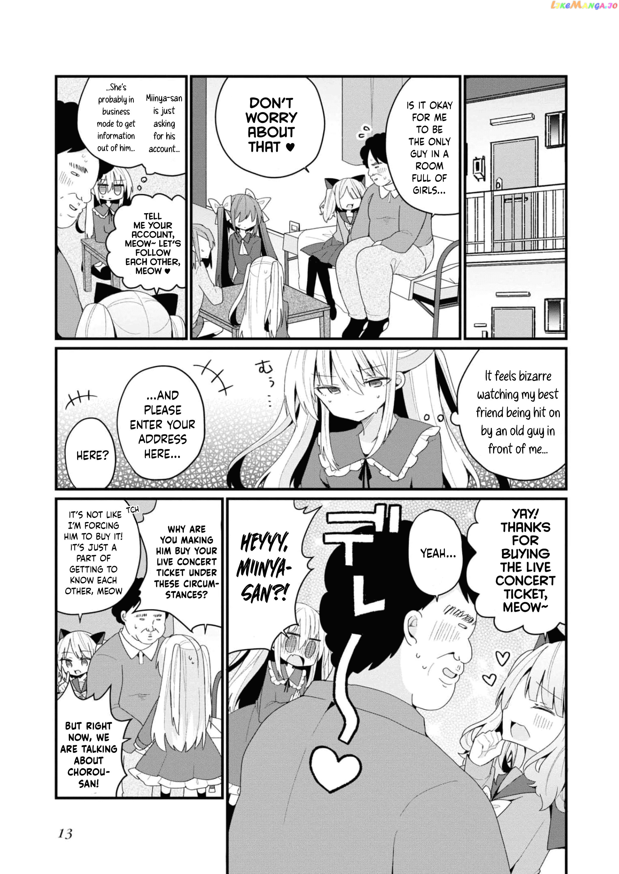 Bishoujokashita Oji-San Dakedo, Gachi Koi Sarete Komattemasu Chapter 27 - page 15