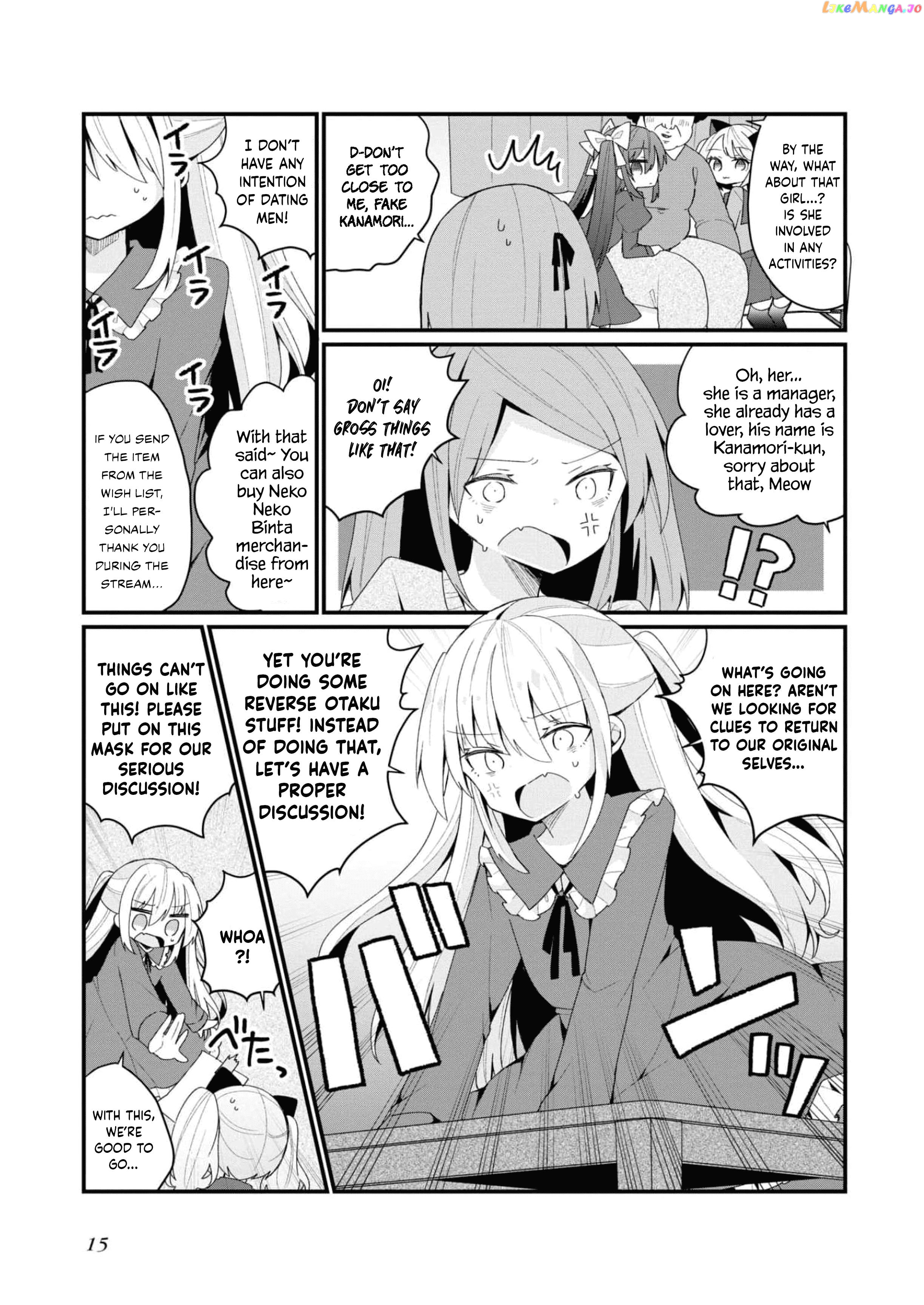 Bishoujokashita Oji-San Dakedo, Gachi Koi Sarete Komattemasu Chapter 27 - page 17