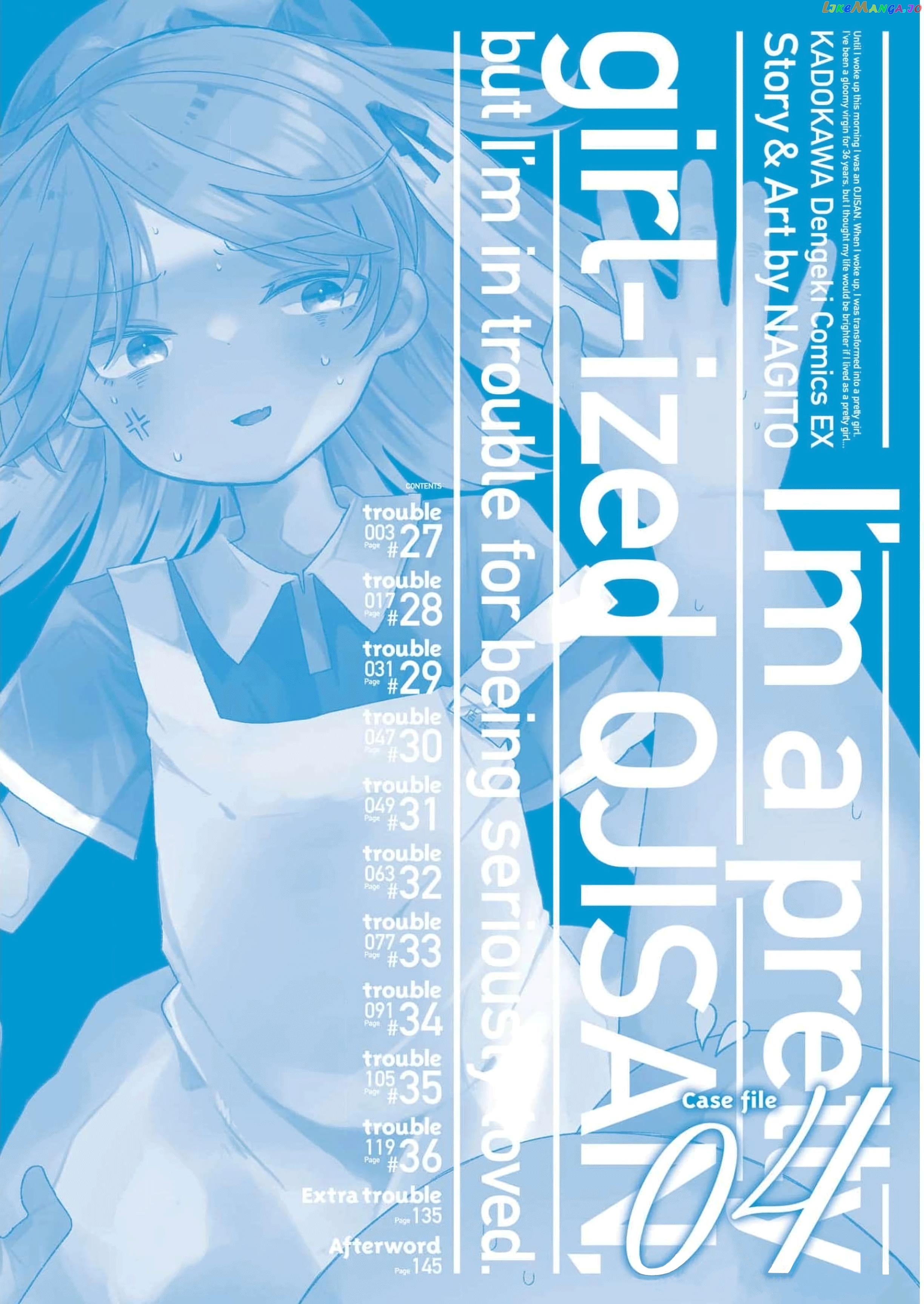 Bishoujokashita Oji-San Dakedo, Gachi Koi Sarete Komattemasu Chapter 27 - page 4