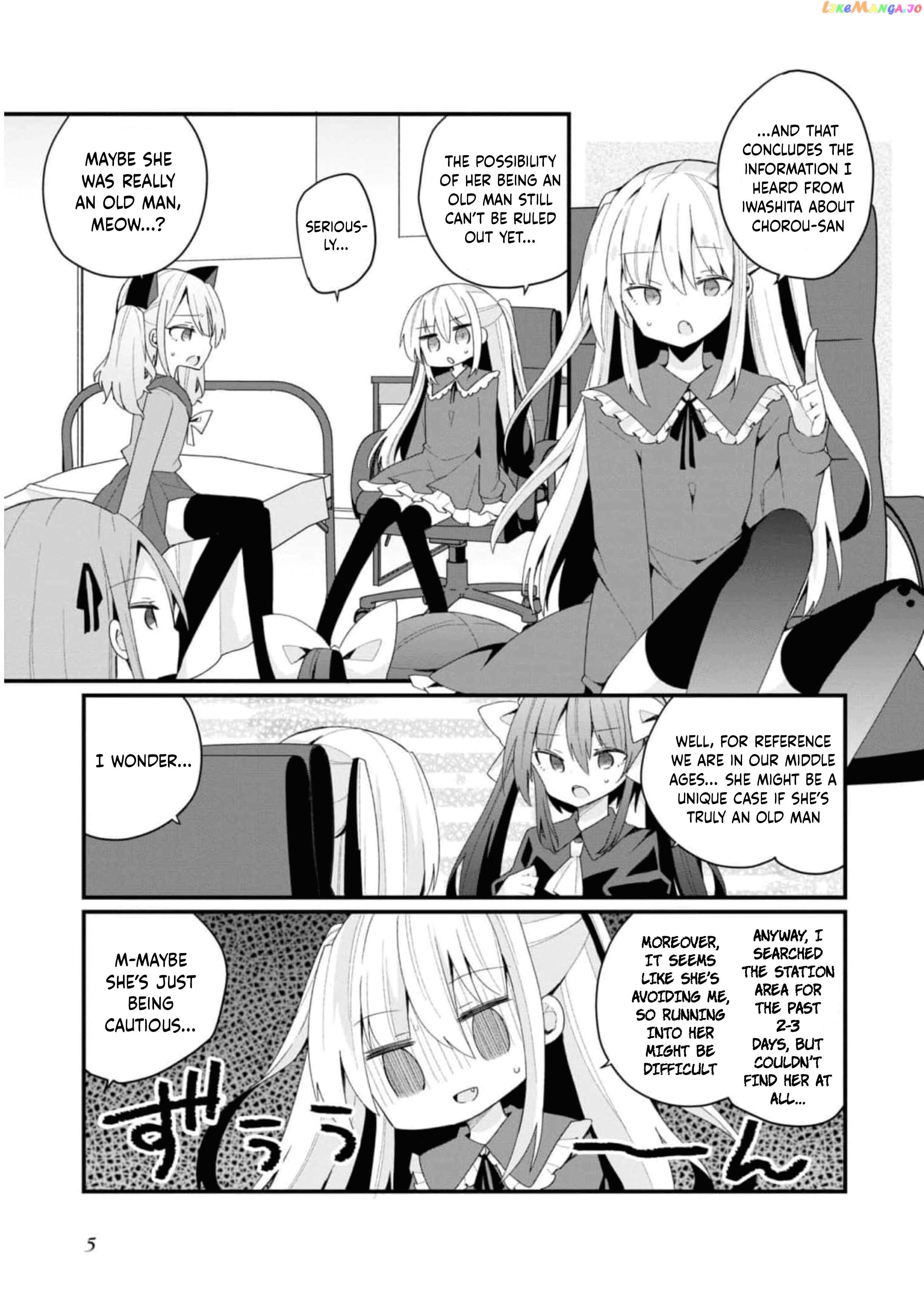 Bishoujokashita Oji-San Dakedo, Gachi Koi Sarete Komattemasu Chapter 27 - page 7