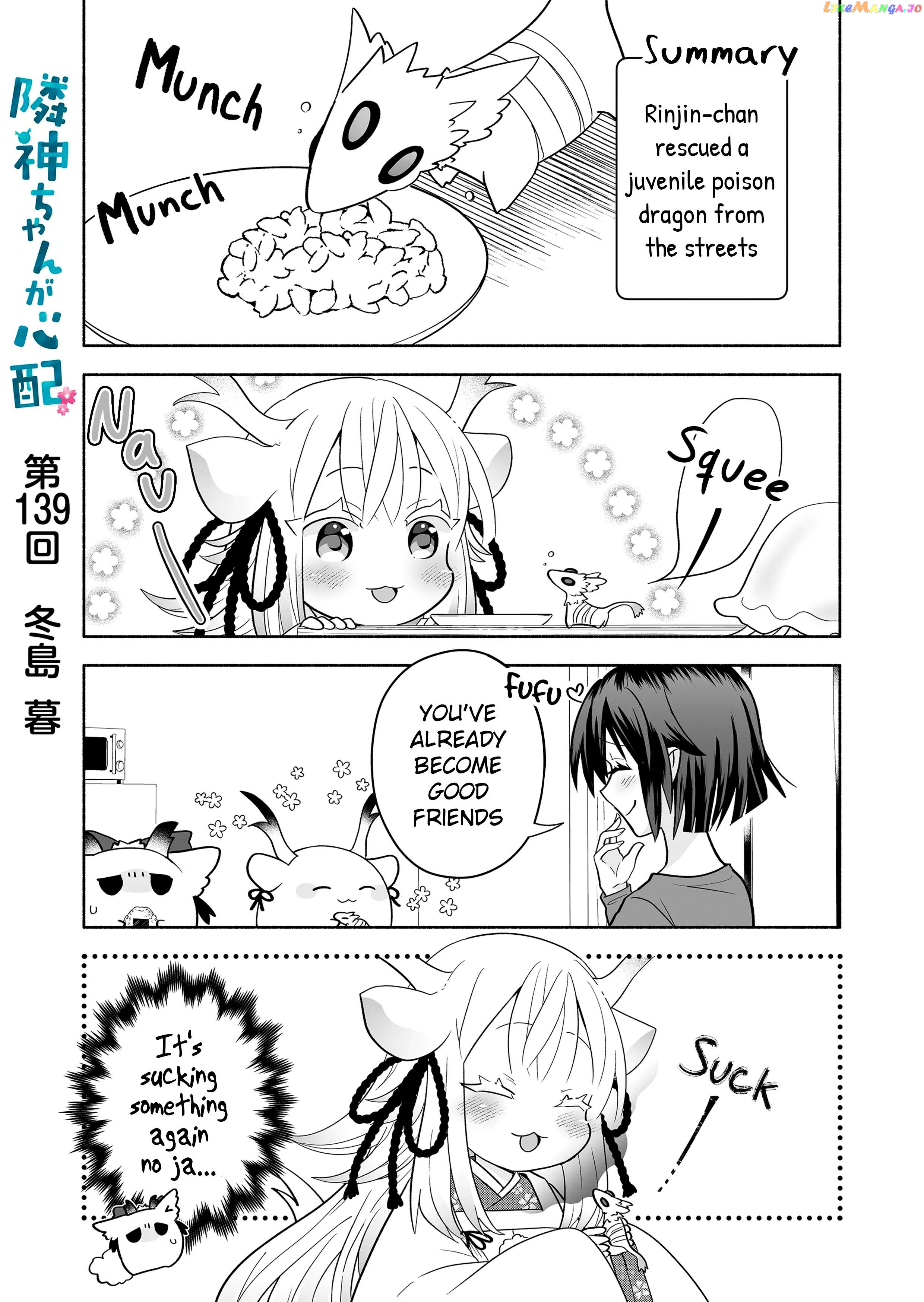 Rinjin-chan ga shinpai Chapter 139 - page 1