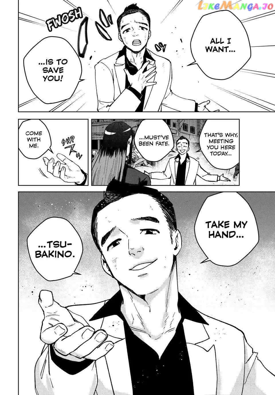 Wind Breaker (NII Satoru) Chapter 120 - page 7