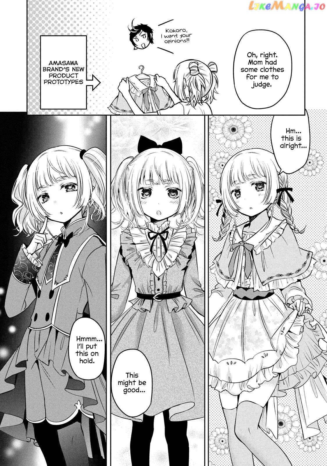 Amachin wa Jishou ♂ Chapter 54 - page 11