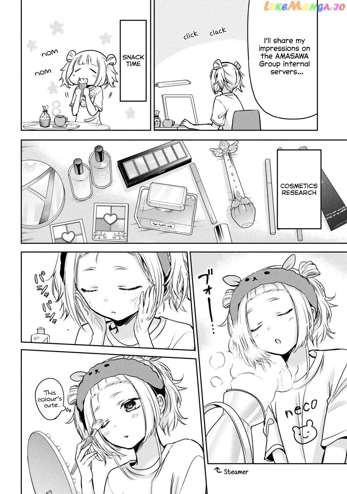 Amachin wa Jishou ♂ Chapter 54 - page 12