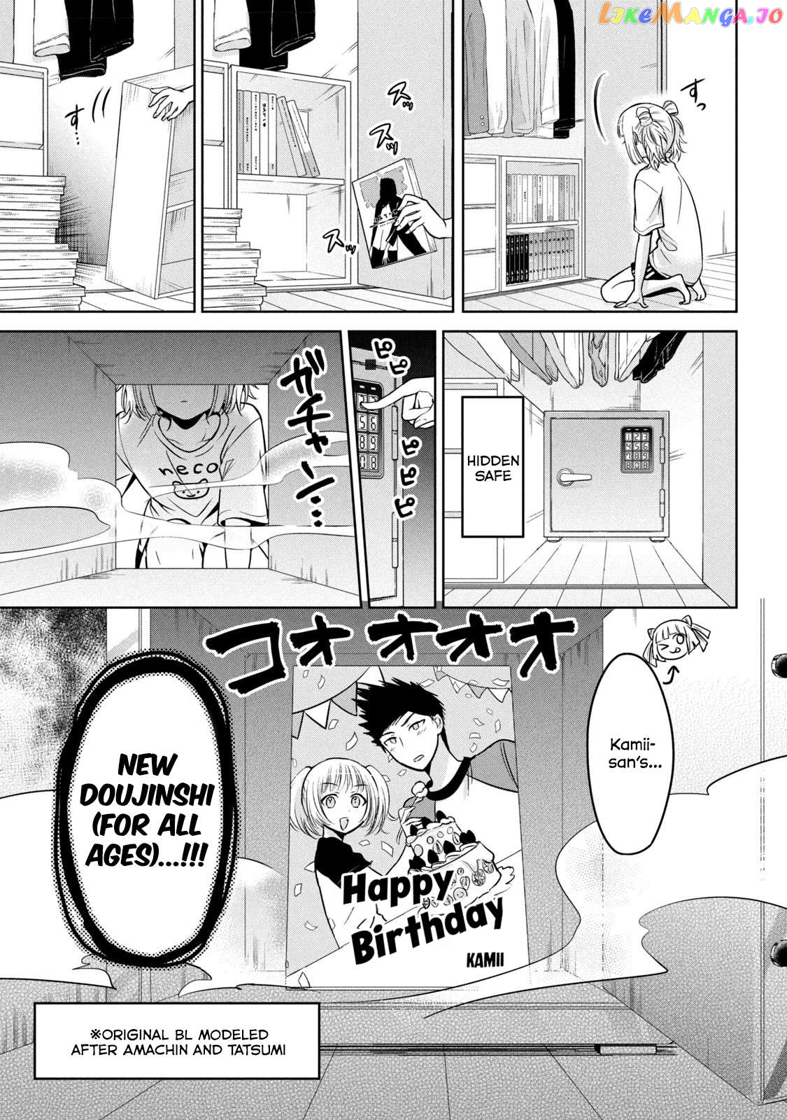 Amachin wa Jishou ♂ Chapter 54 - page 15