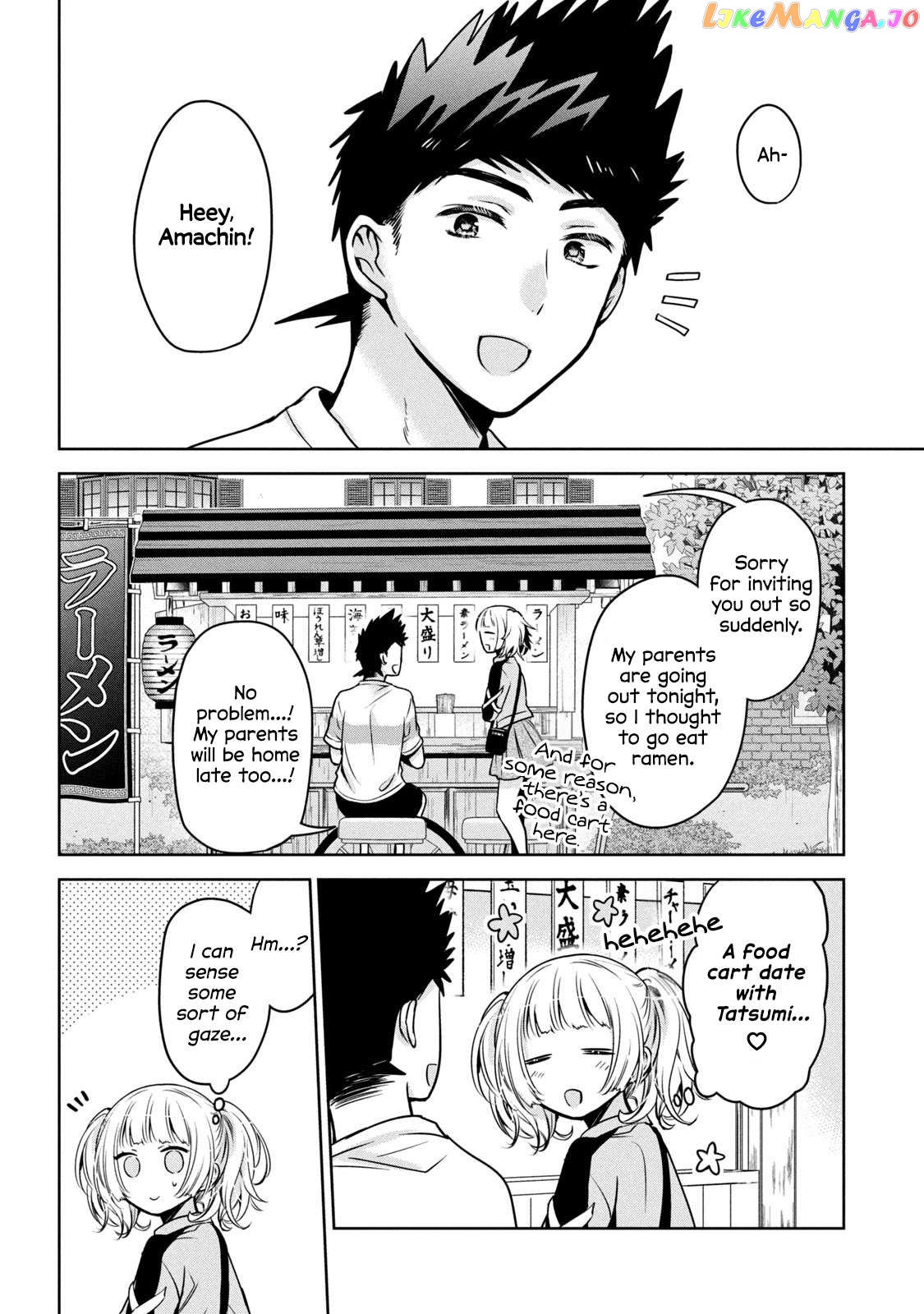 Amachin wa Jishou ♂ Chapter 54 - page 20