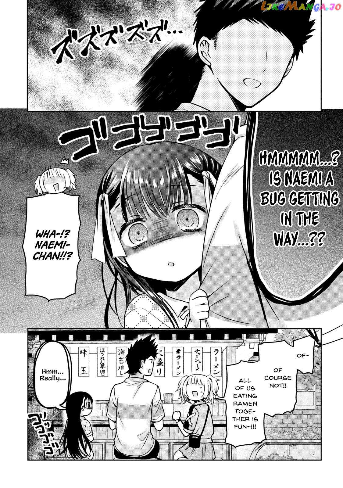 Amachin wa Jishou ♂ Chapter 54 - page 21