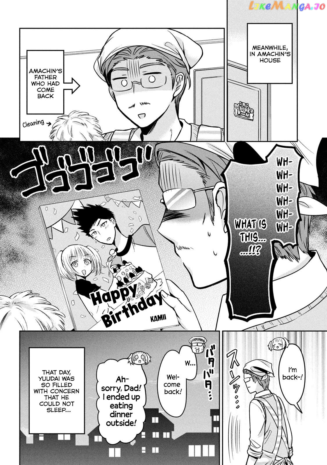 Amachin wa Jishou ♂ Chapter 54 - page 24