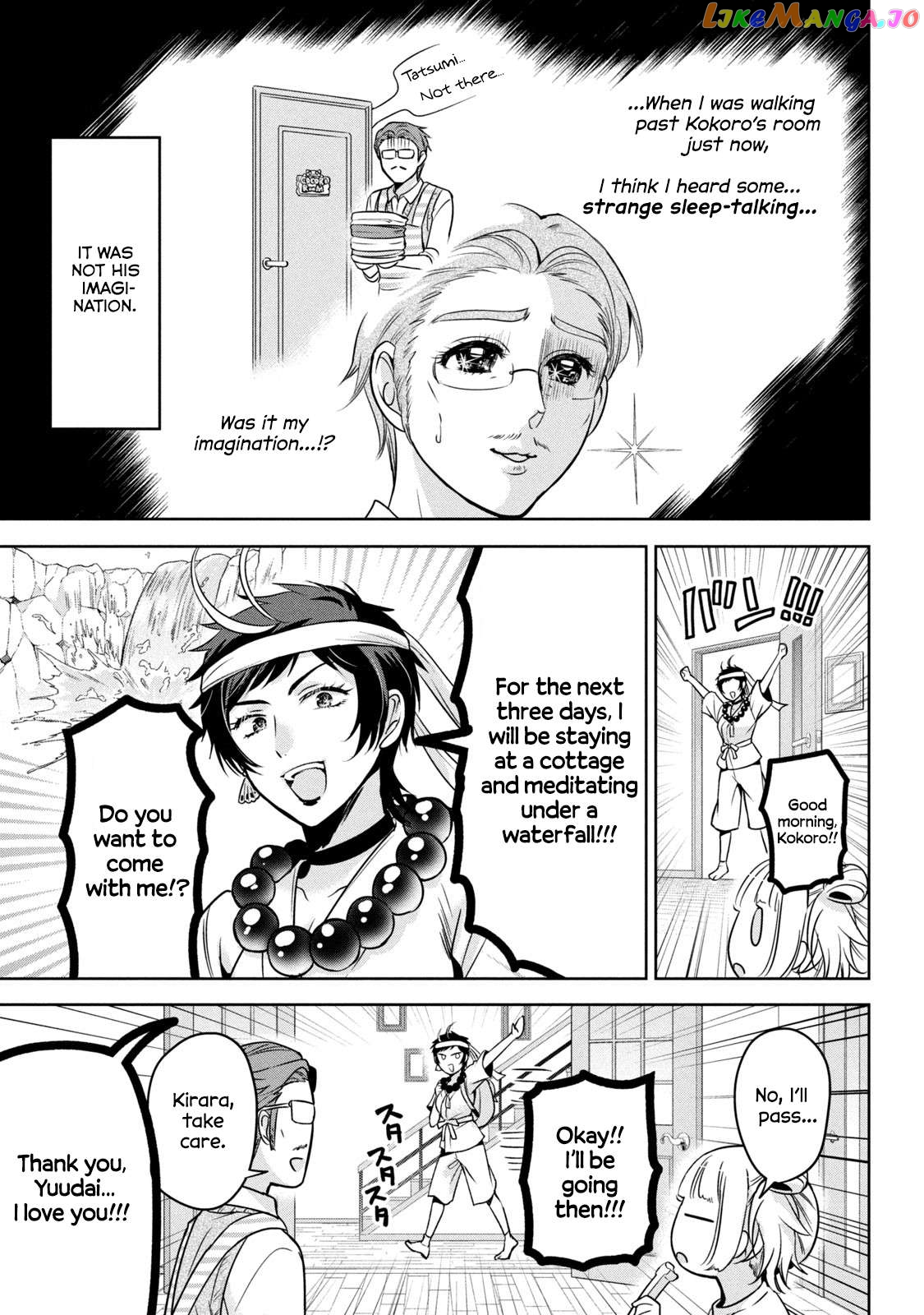Amachin wa Jishou ♂ Chapter 54 - page 7