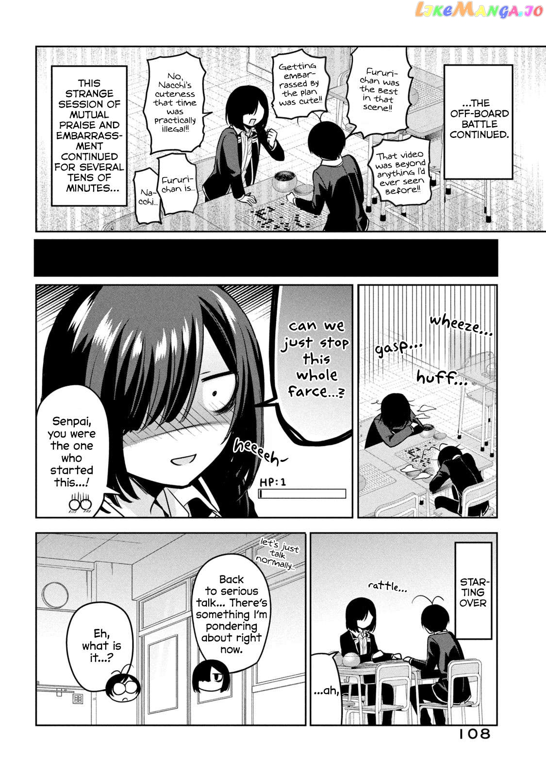 Amachin wa Jishou ♂ Chapter 55 - page 12