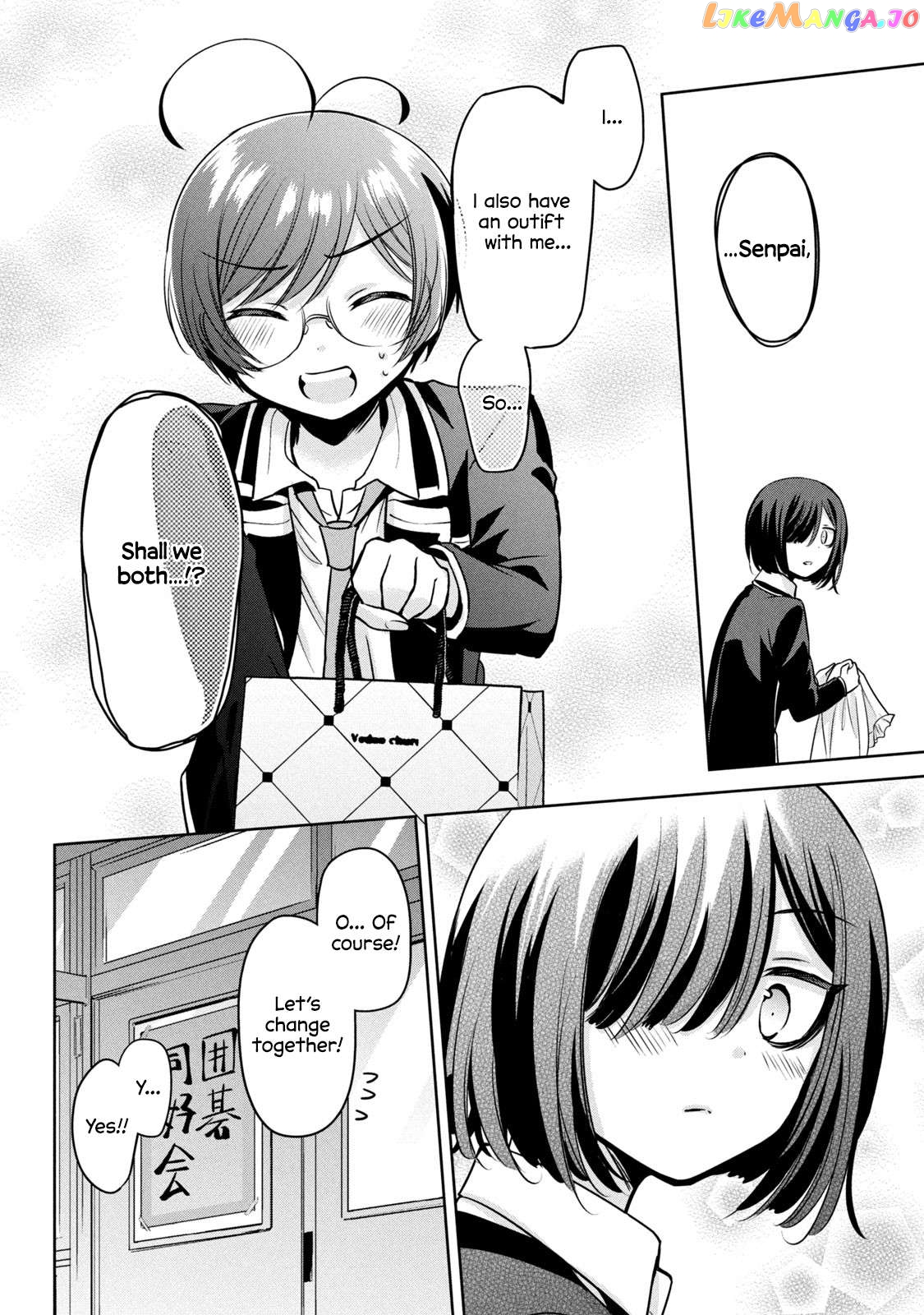 Amachin wa Jishou ♂ Chapter 55 - page 16