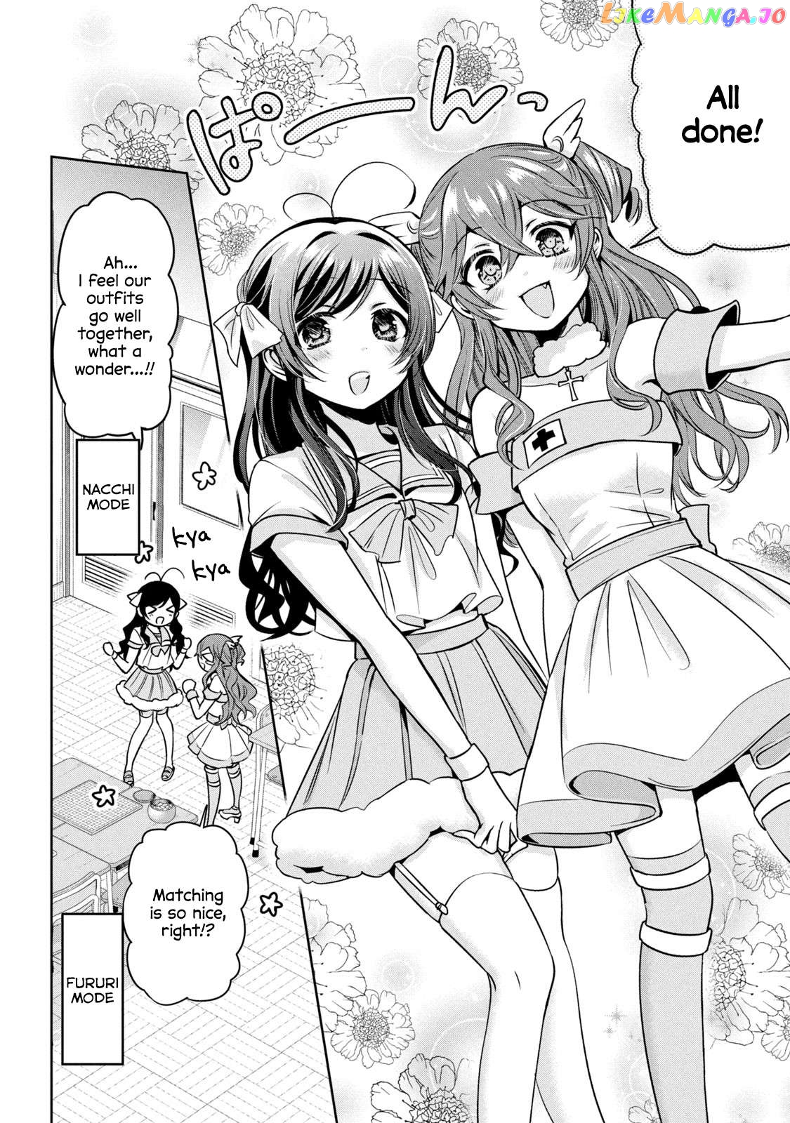 Amachin wa Jishou ♂ Chapter 55 - page 18