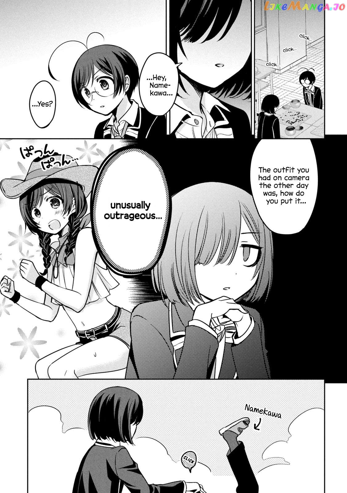 Amachin wa Jishou ♂ Chapter 55 - page 7