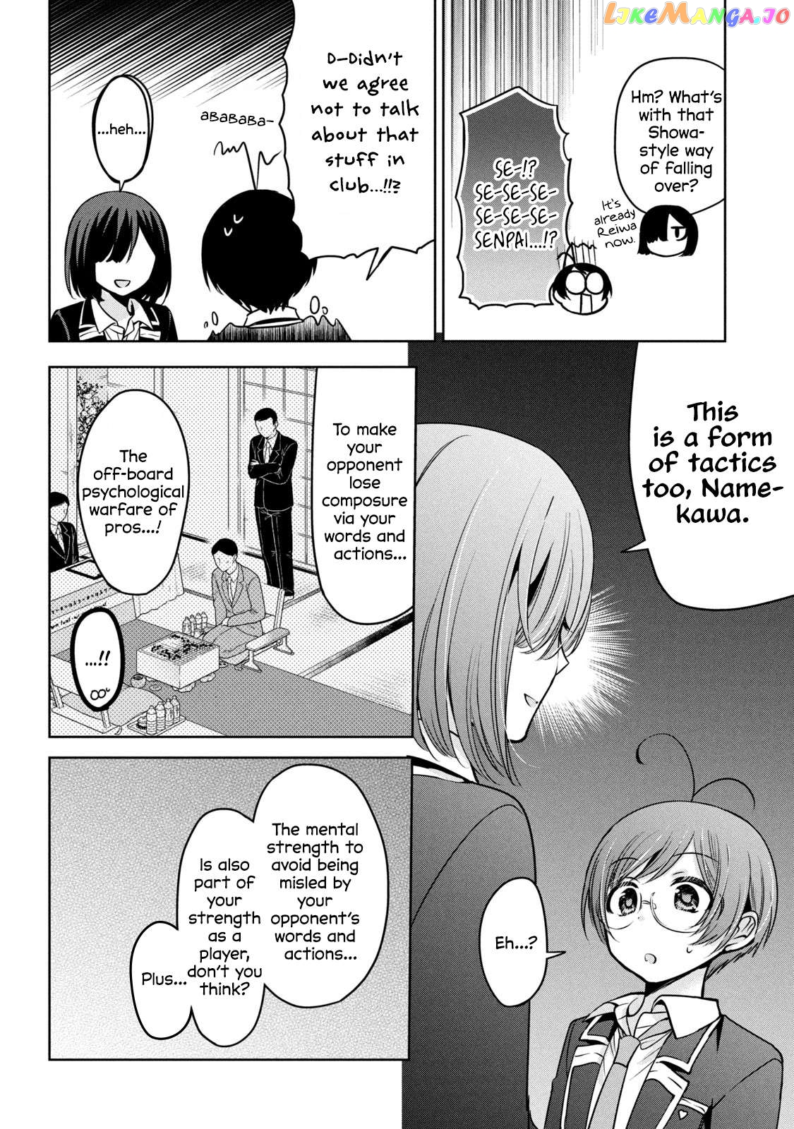 Amachin wa Jishou ♂ Chapter 55 - page 8