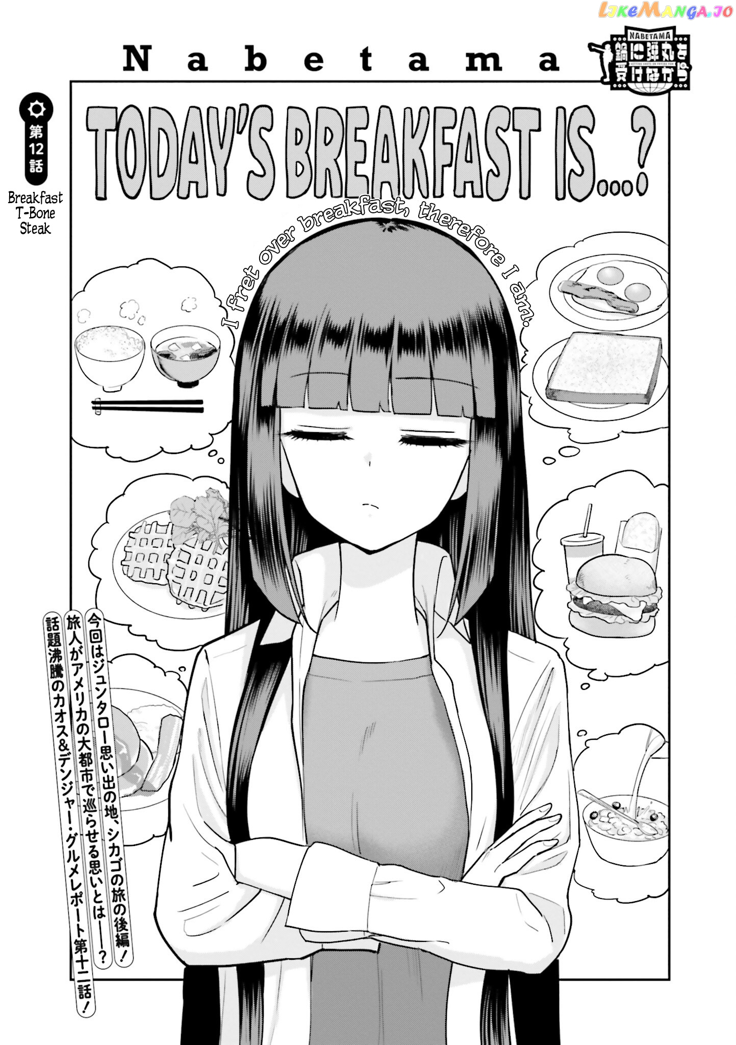 Getting Shot On The Frying Pan Chapter 12 - page 5