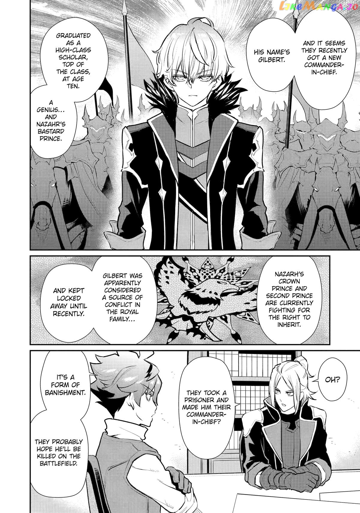 Ochikobore Kuni wo Deru ~Jitsuwa Sekai de 4 Hitome no Fuyojutsu Shidatta Kudan ni Tsuite~ chapter 39 - page 12