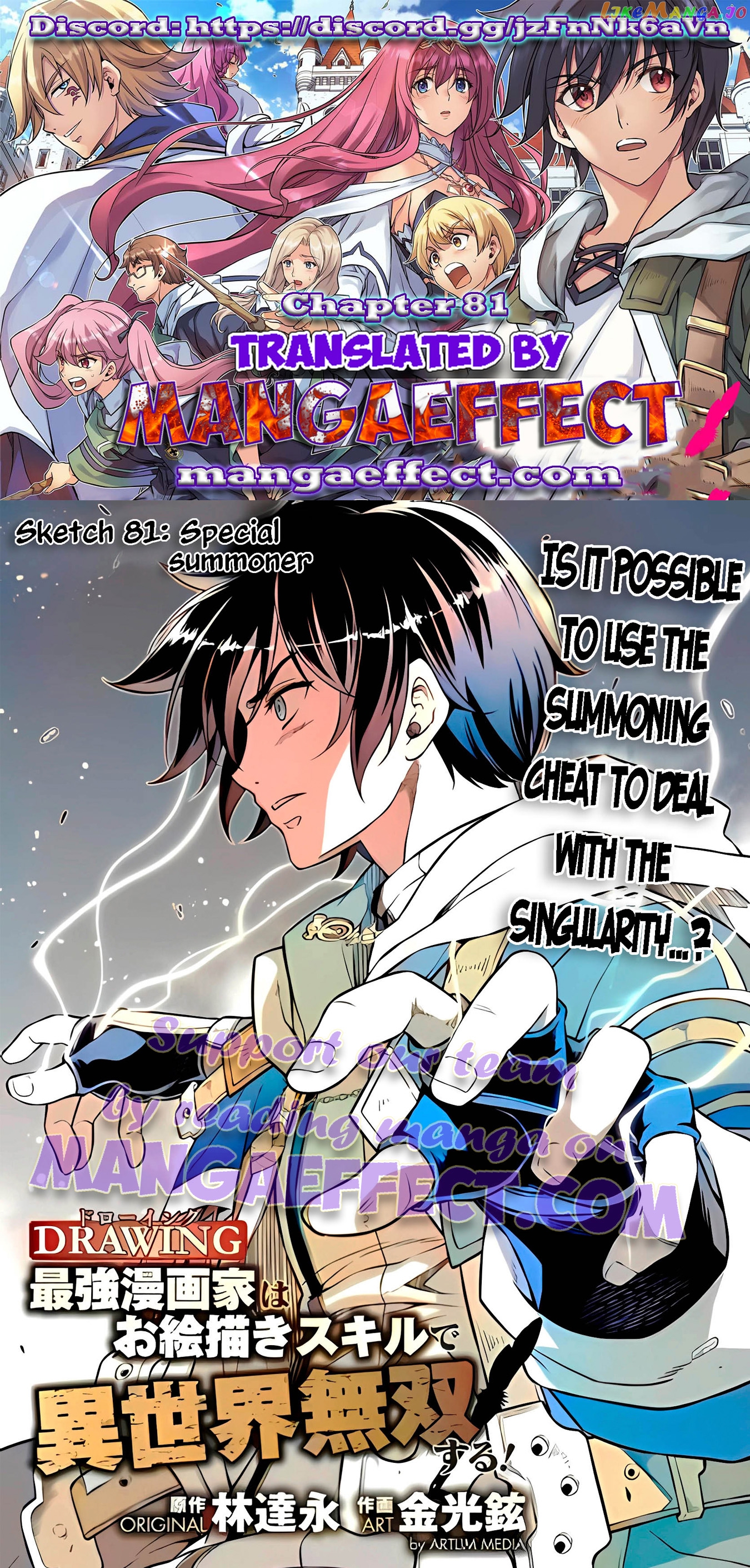 Drawing: The Greatest Mangaka Becomes A Skilled “Martial Artist” In Another World Chapter 81 - page 1