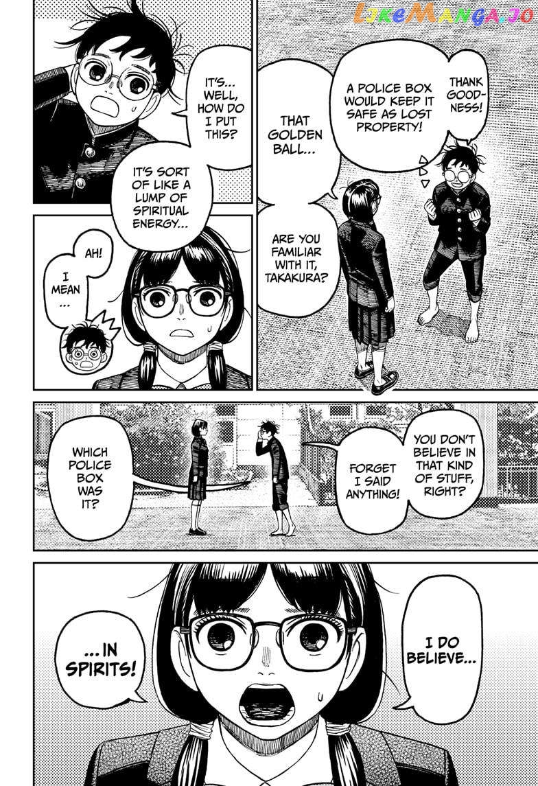 Dandadan - Manga chapter 123 - page 6