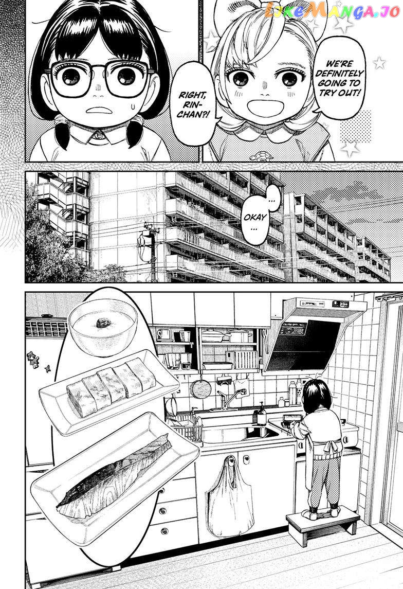Dandadan - Manga chapter 124 - page 11
