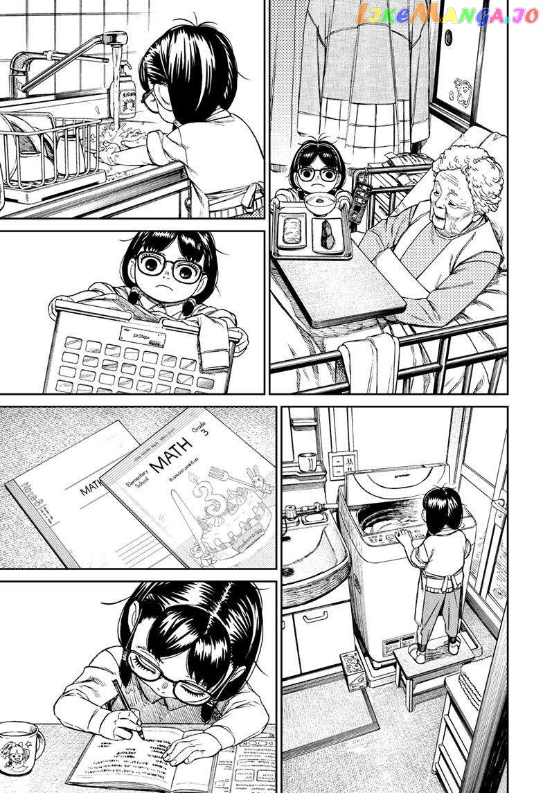 Dandadan - Manga chapter 124 - page 12