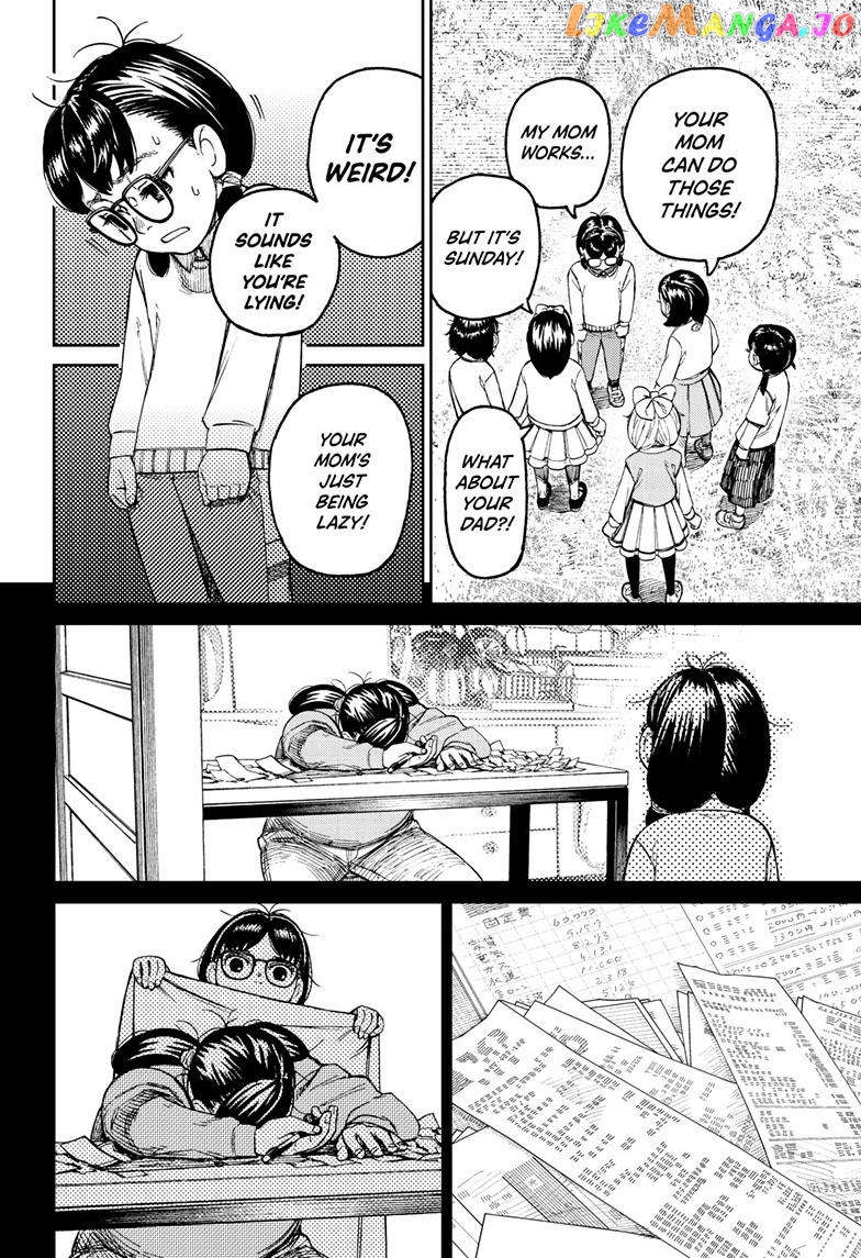 Dandadan - Manga chapter 124 - page 17