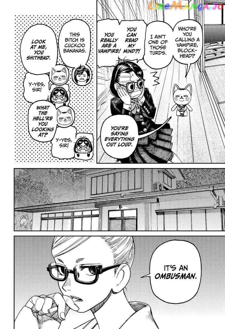 Dandadan - Manga chapter 124 - page 5