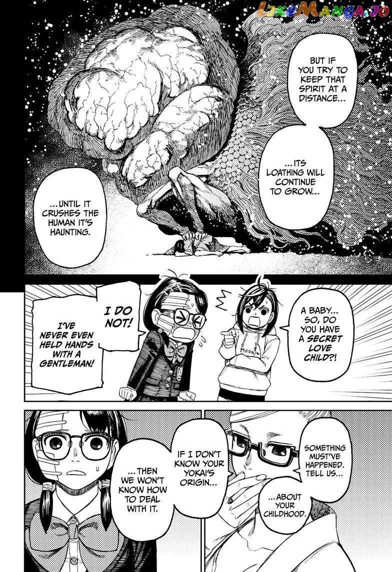 Dandadan - Manga chapter 124 - page 7
