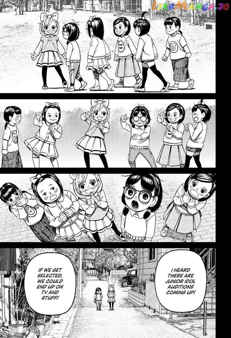 Dandadan - Manga chapter 124 - page 10
