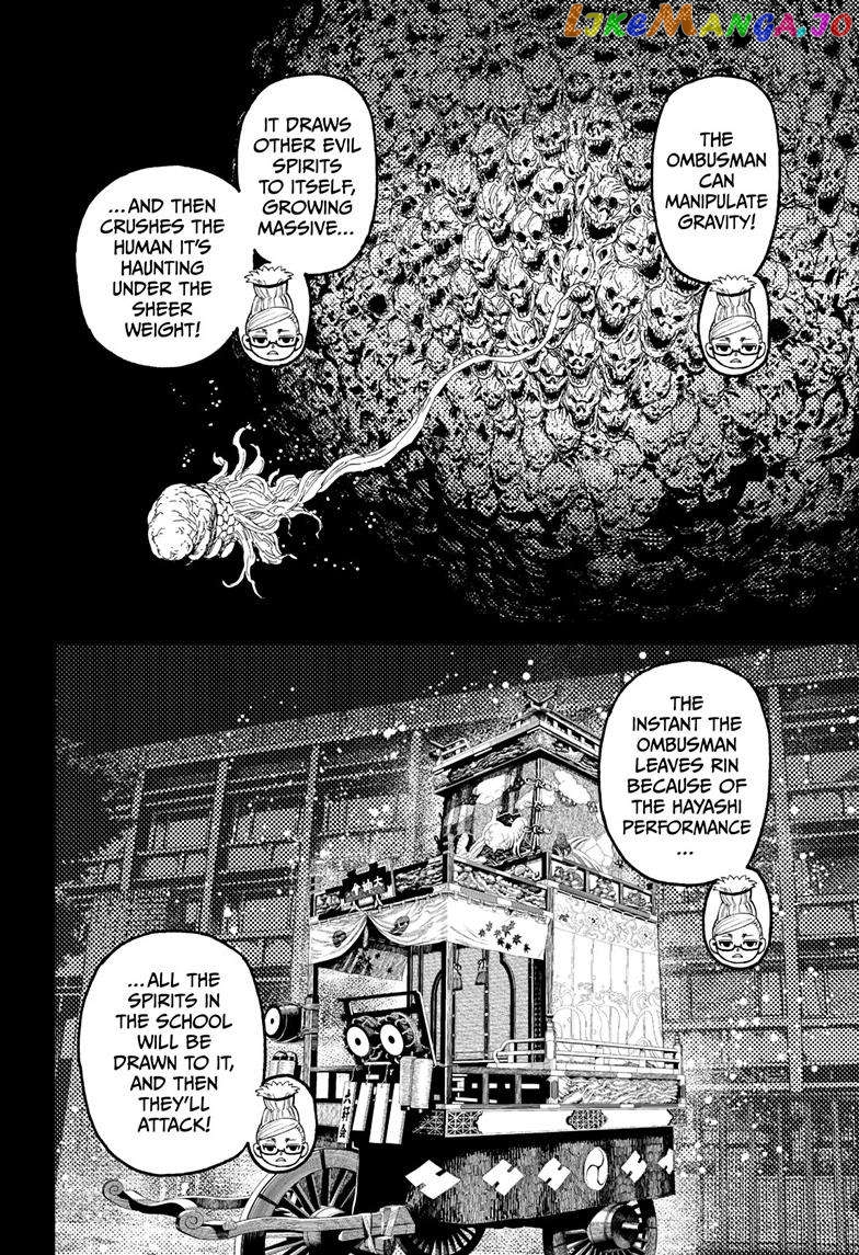 Dandadan - Manga chapter 125 - page 14
